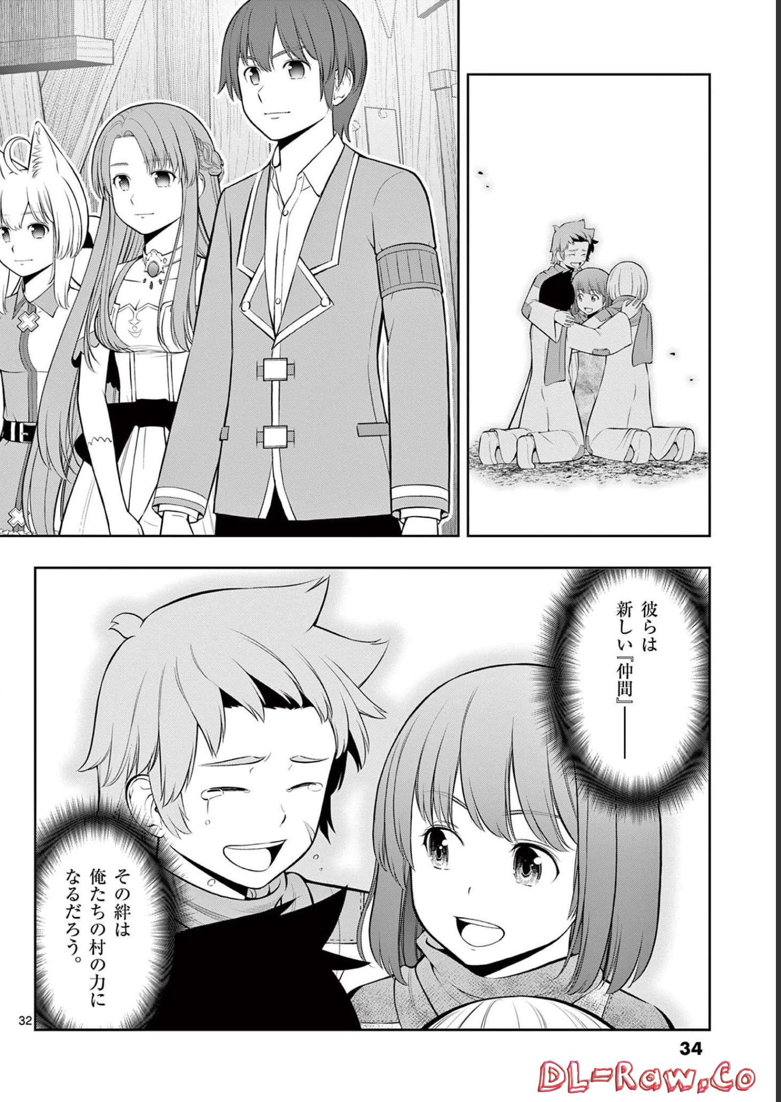 P32
