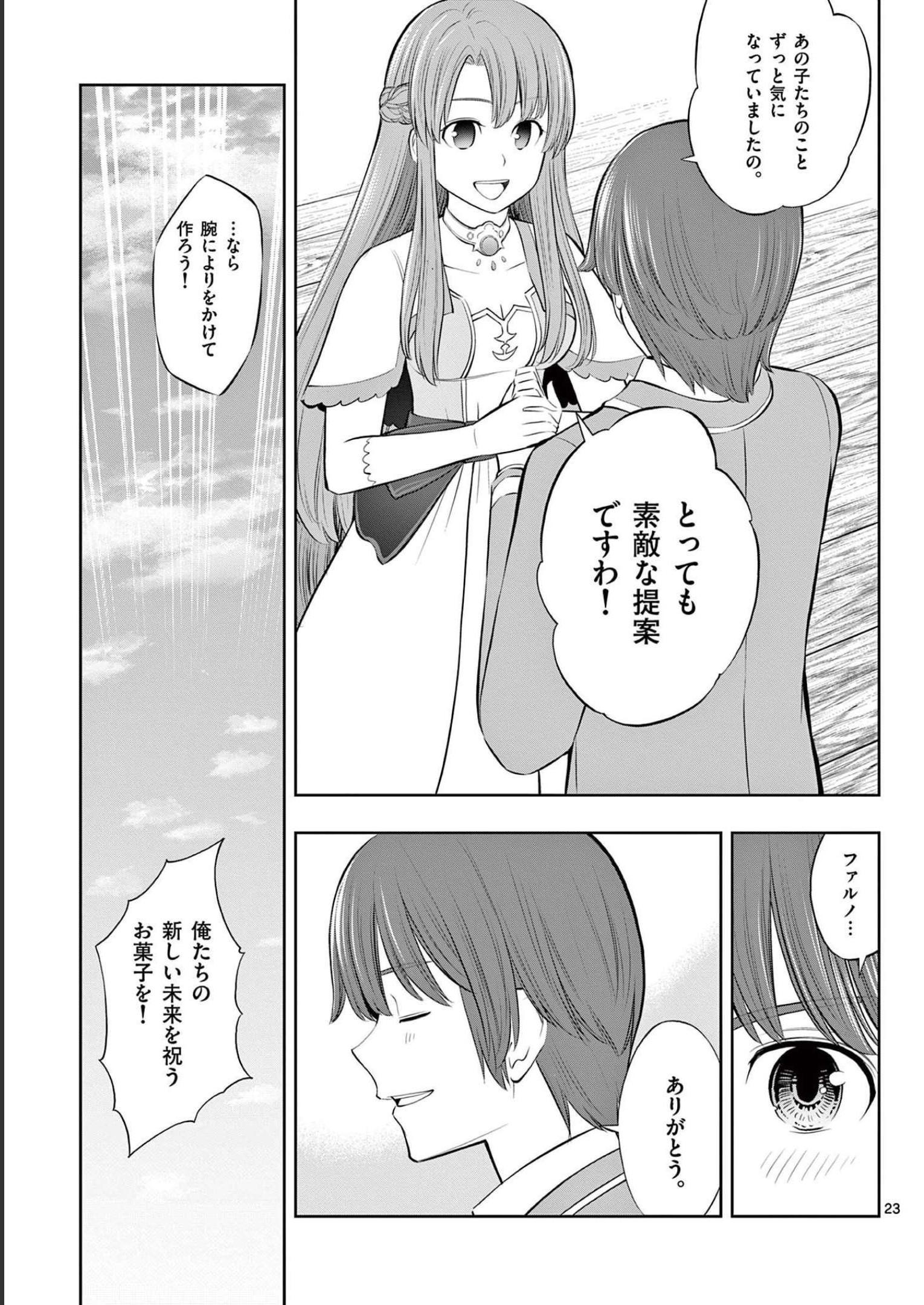 P23