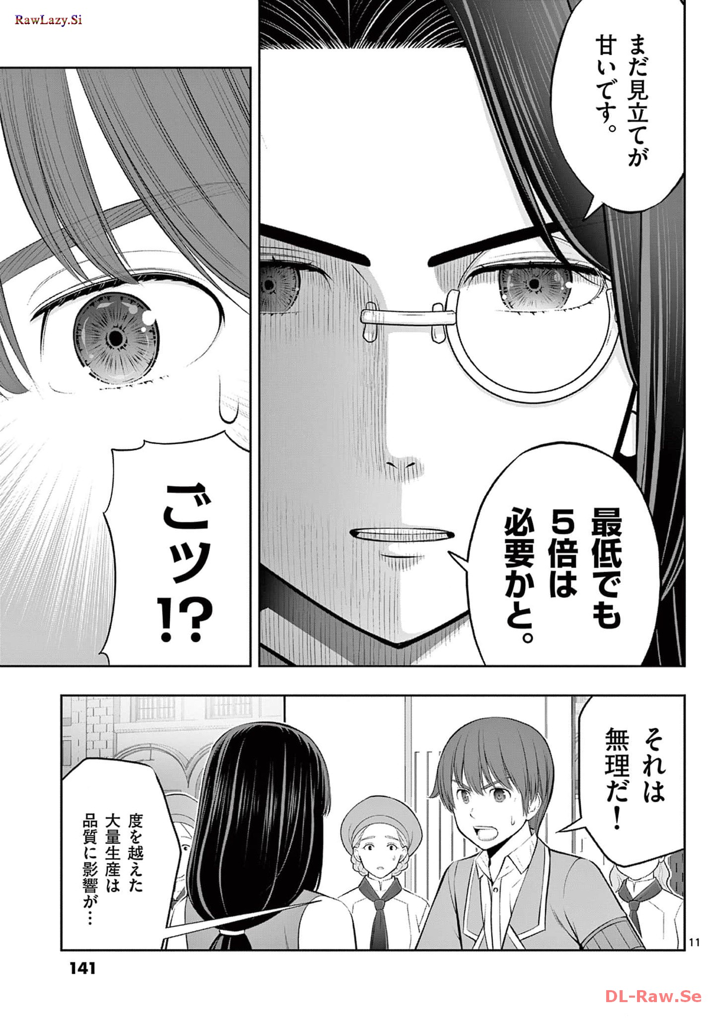 P11