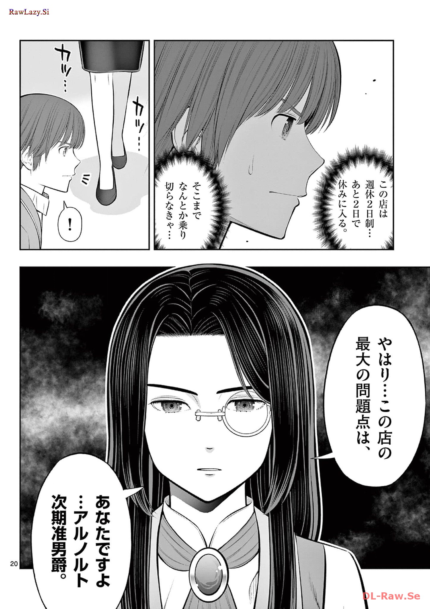 P20