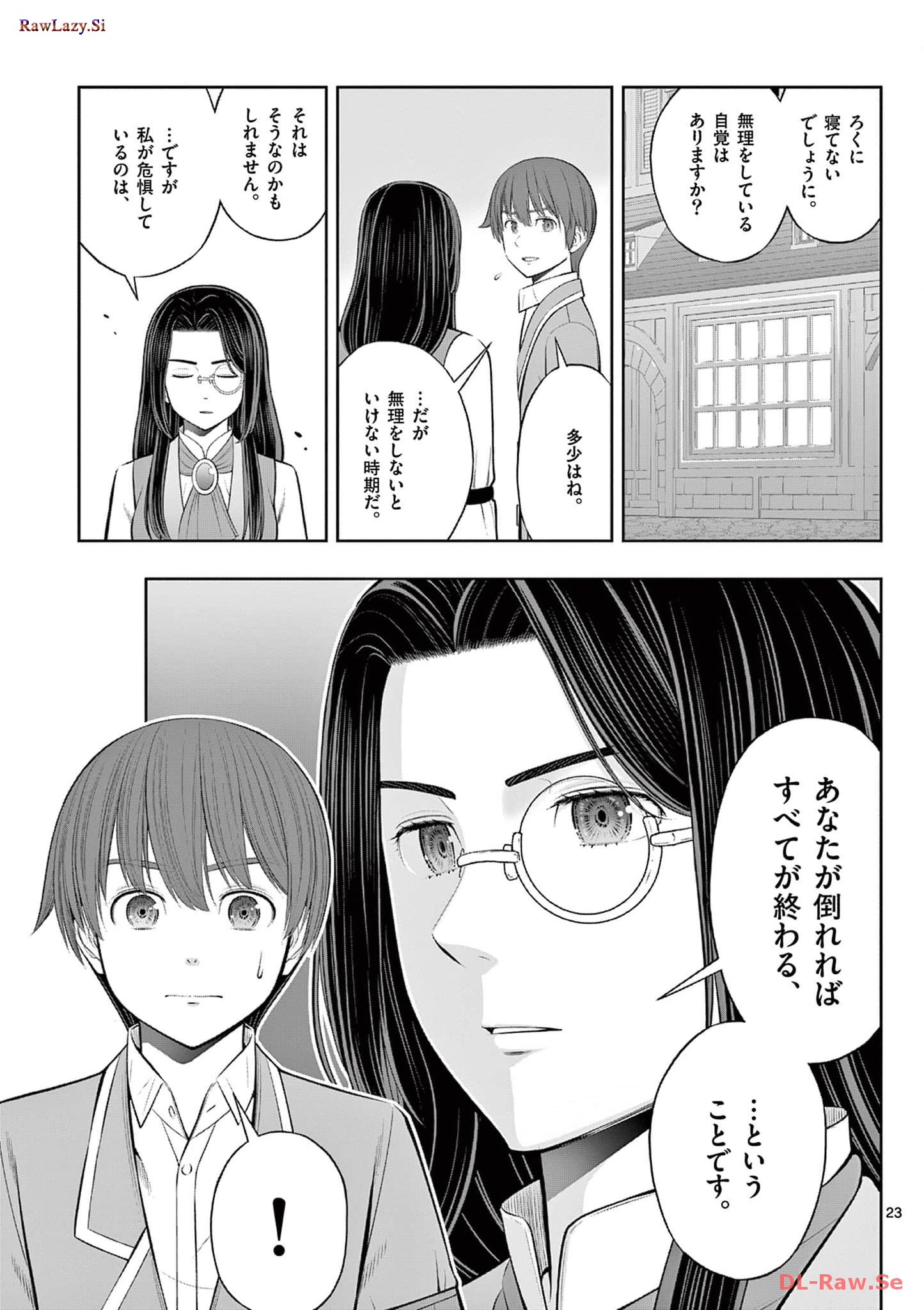 P23