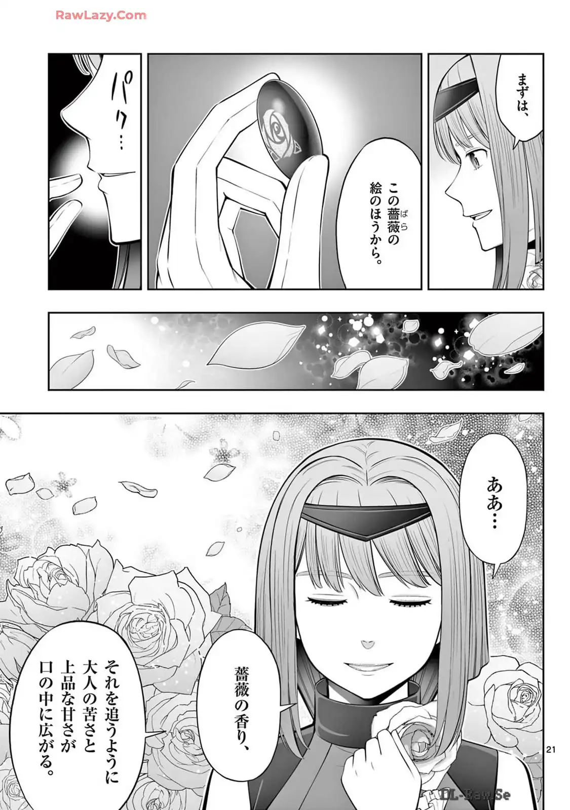 P21