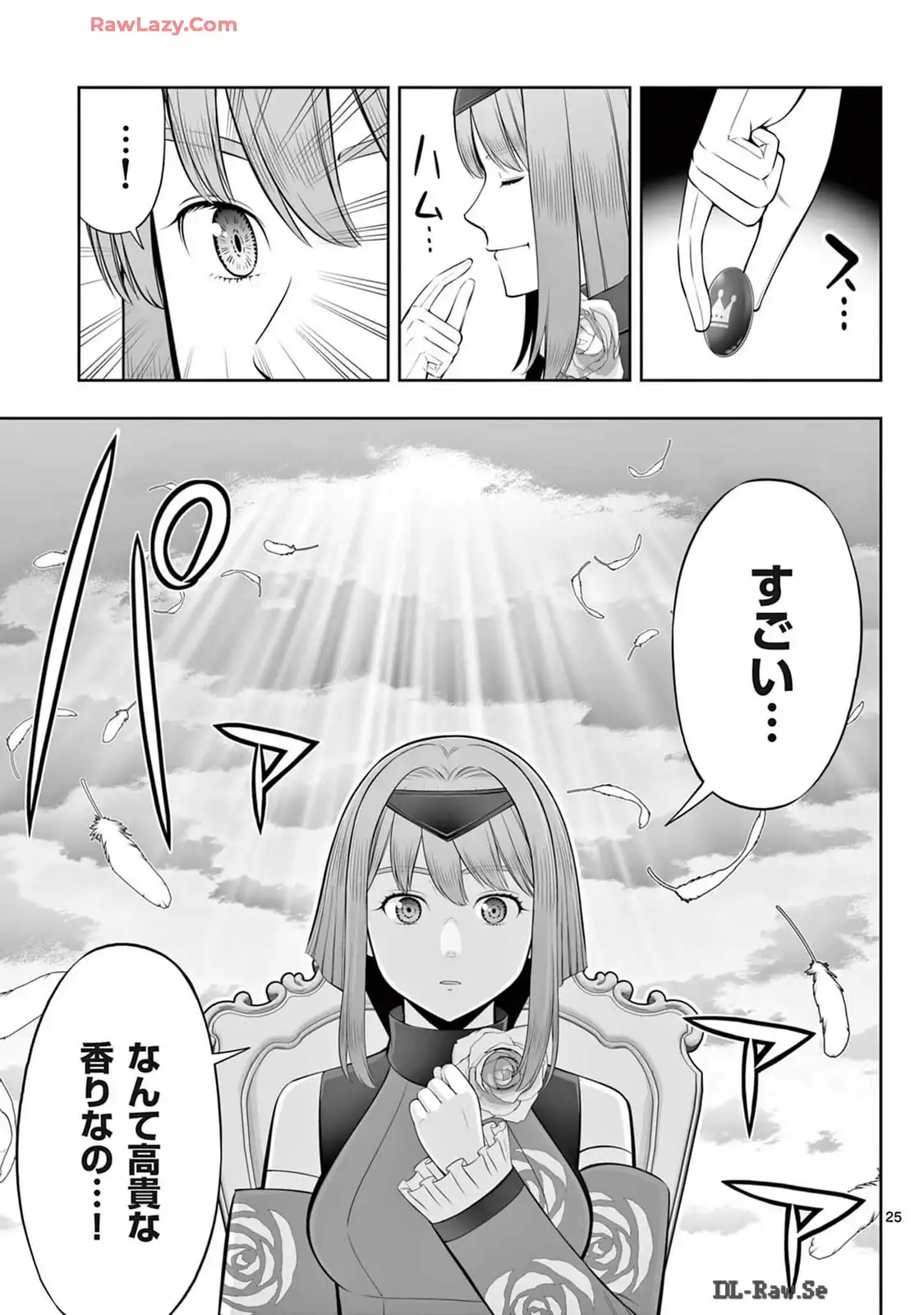 P25
