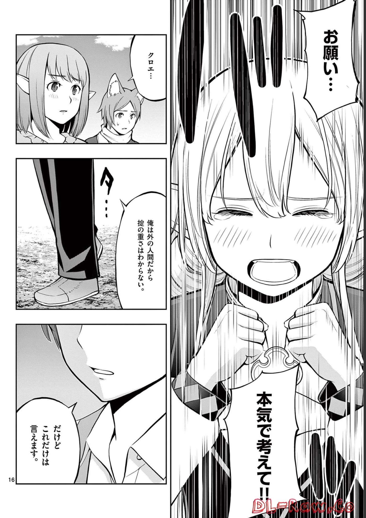 P16