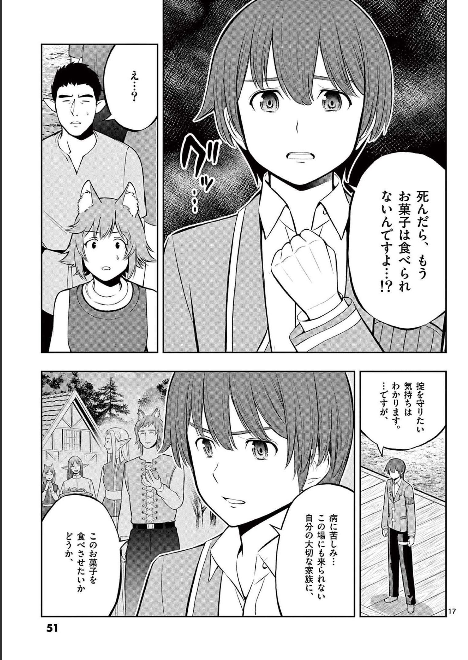 P17