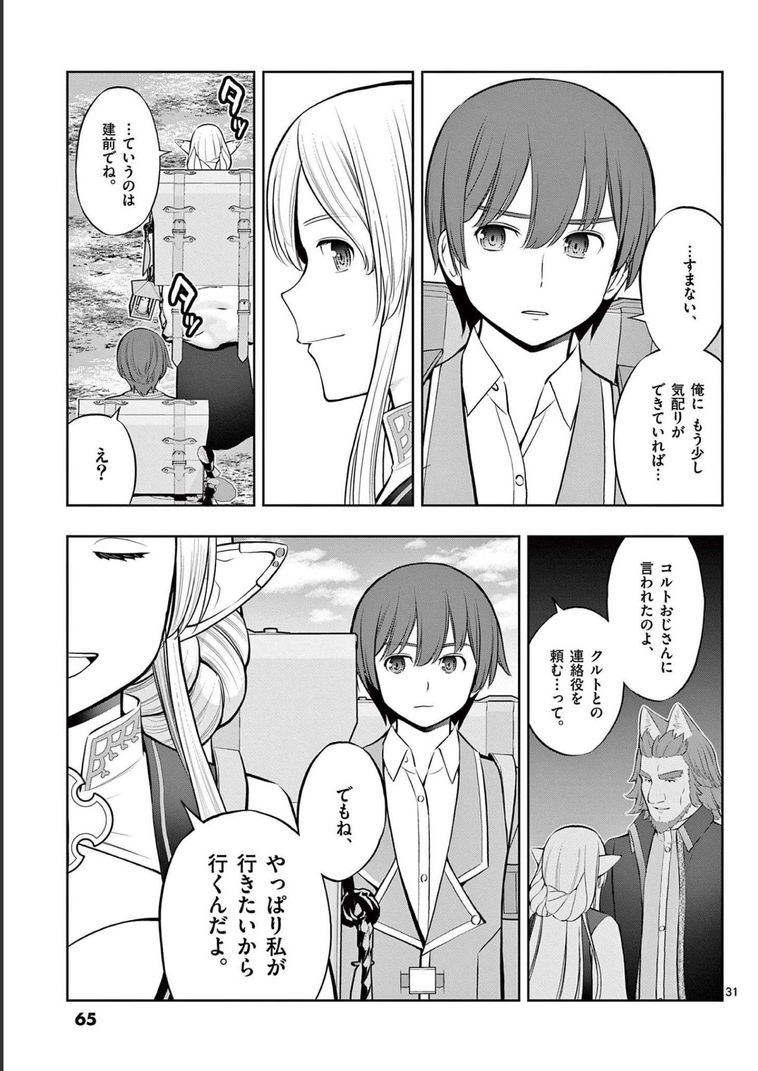 P31