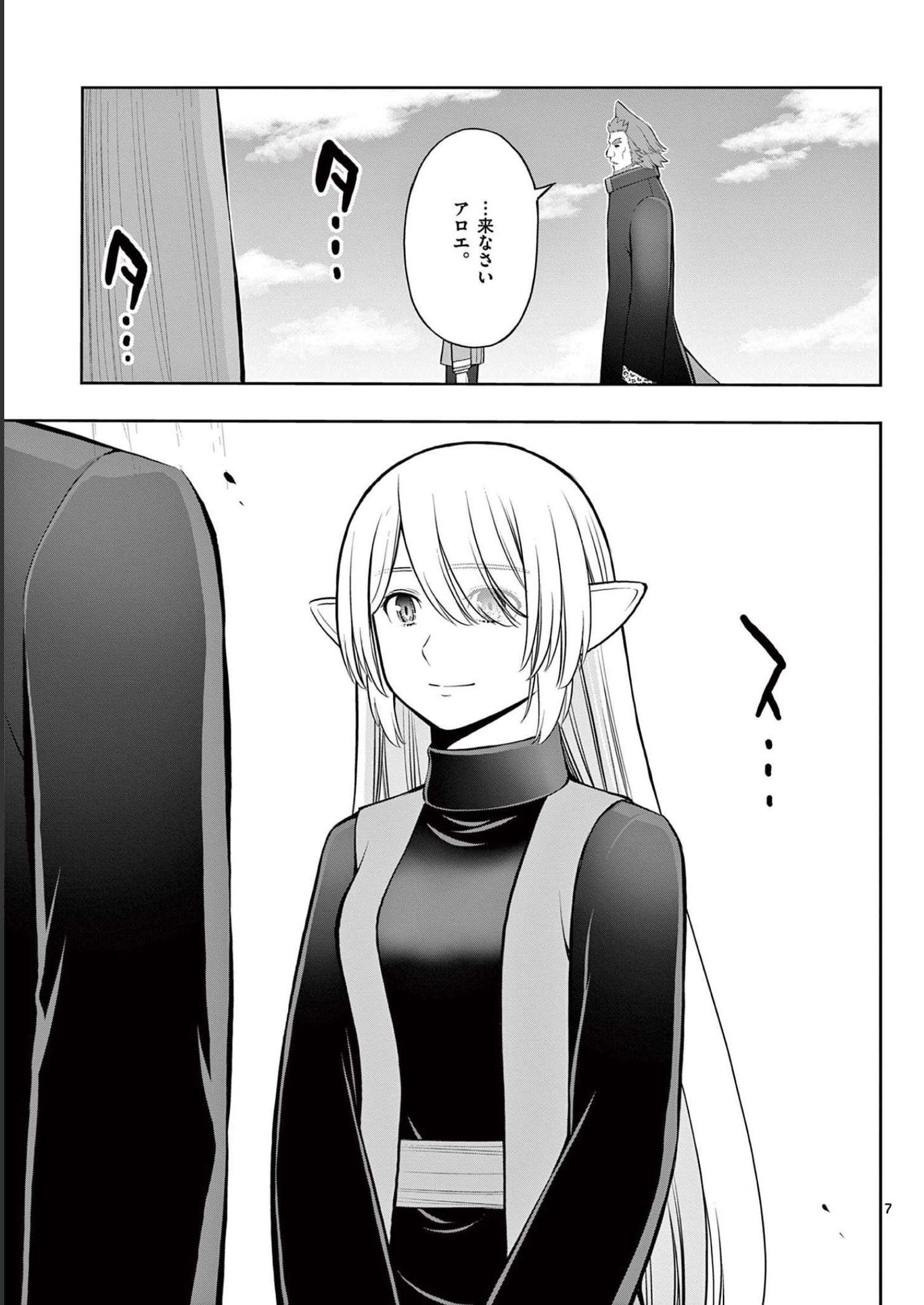 P7