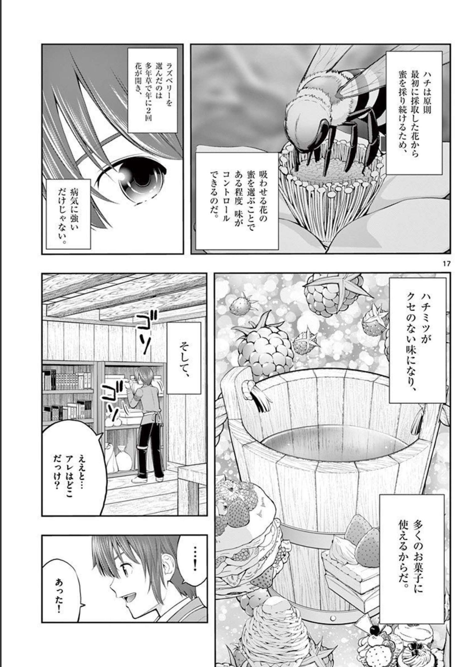 P17