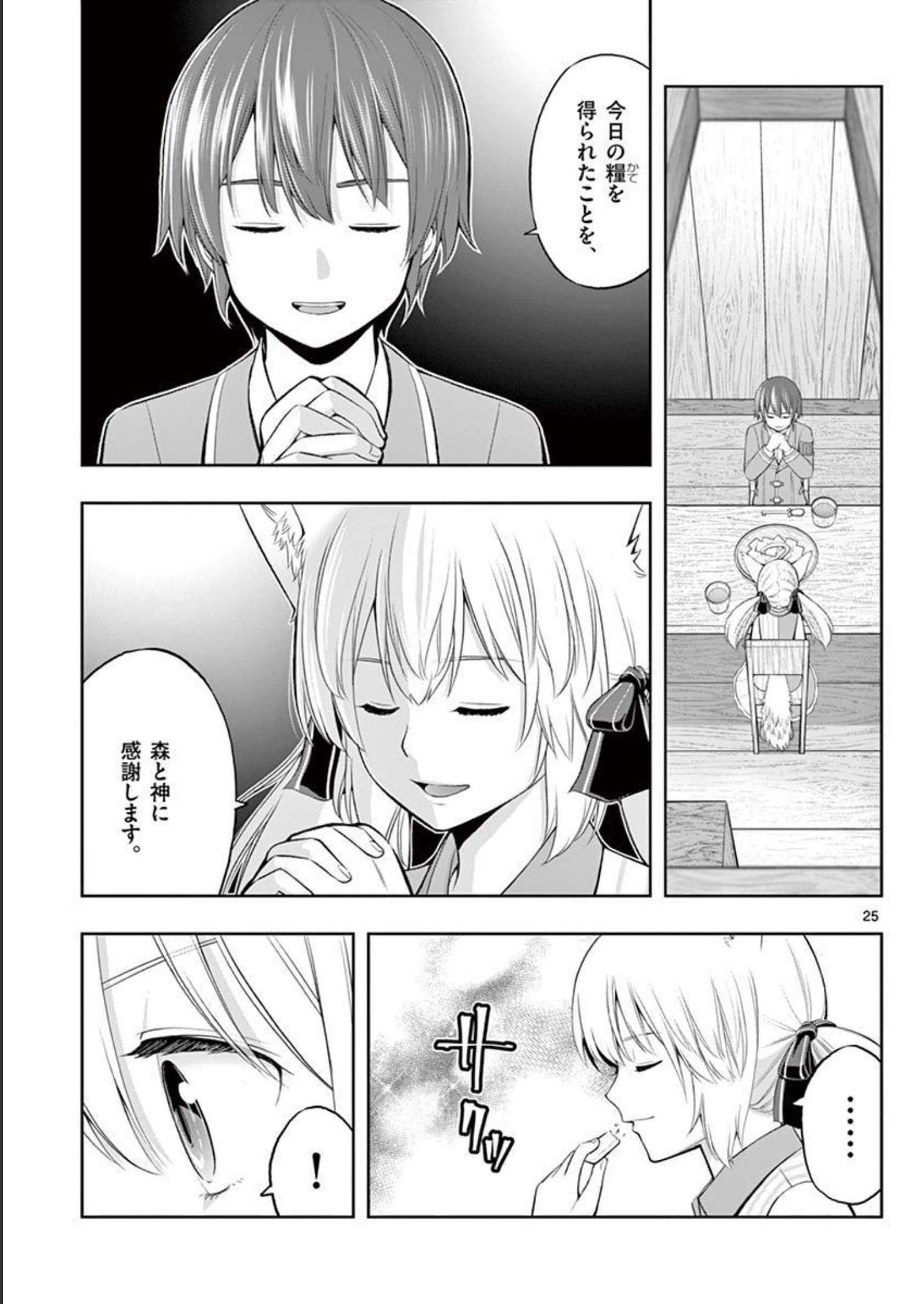 P25