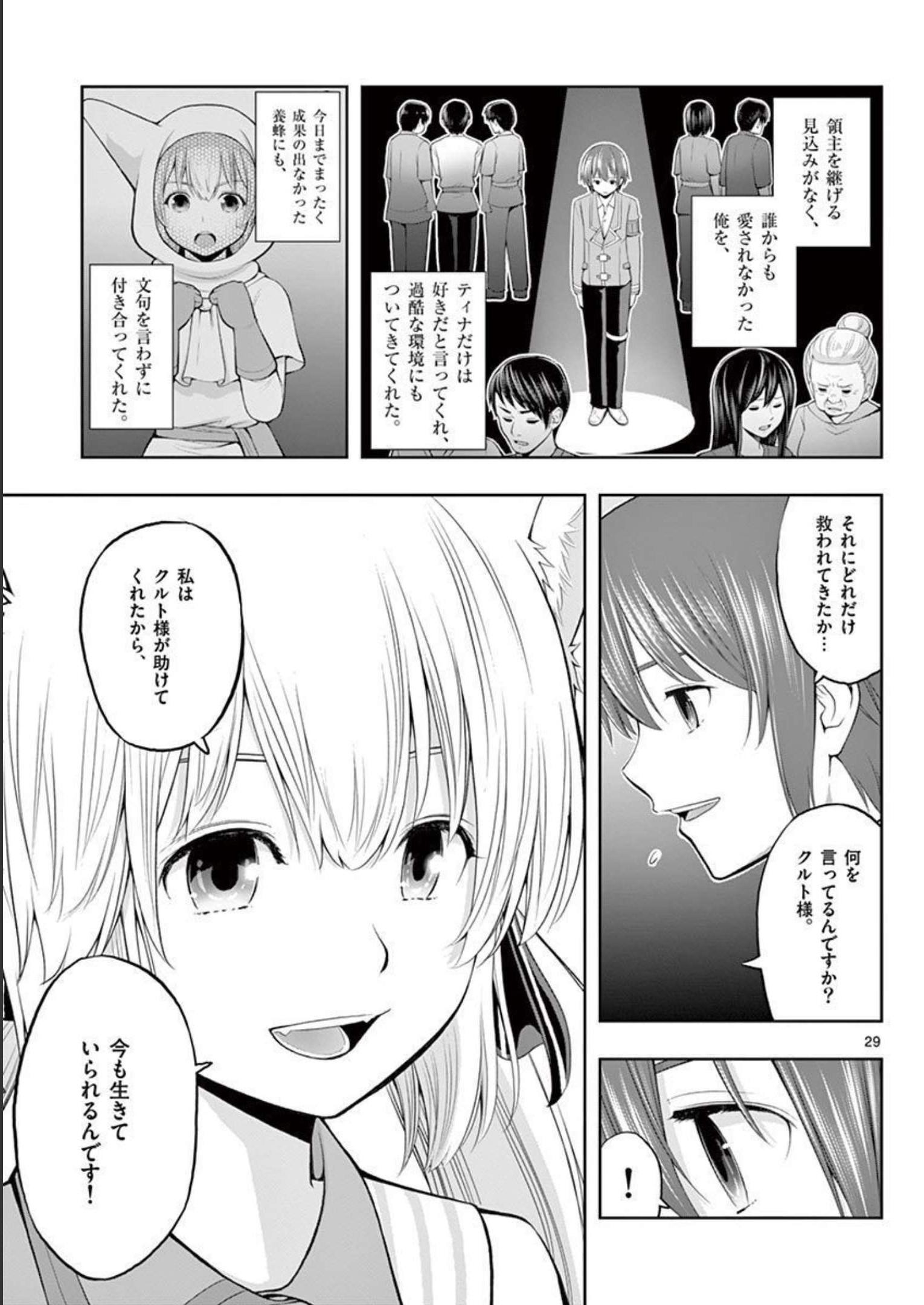 P29
