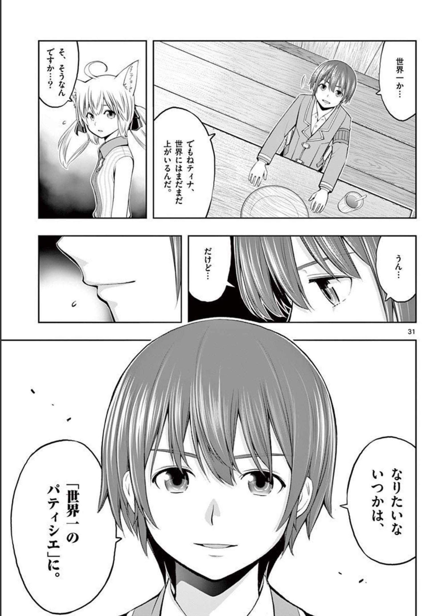 P31