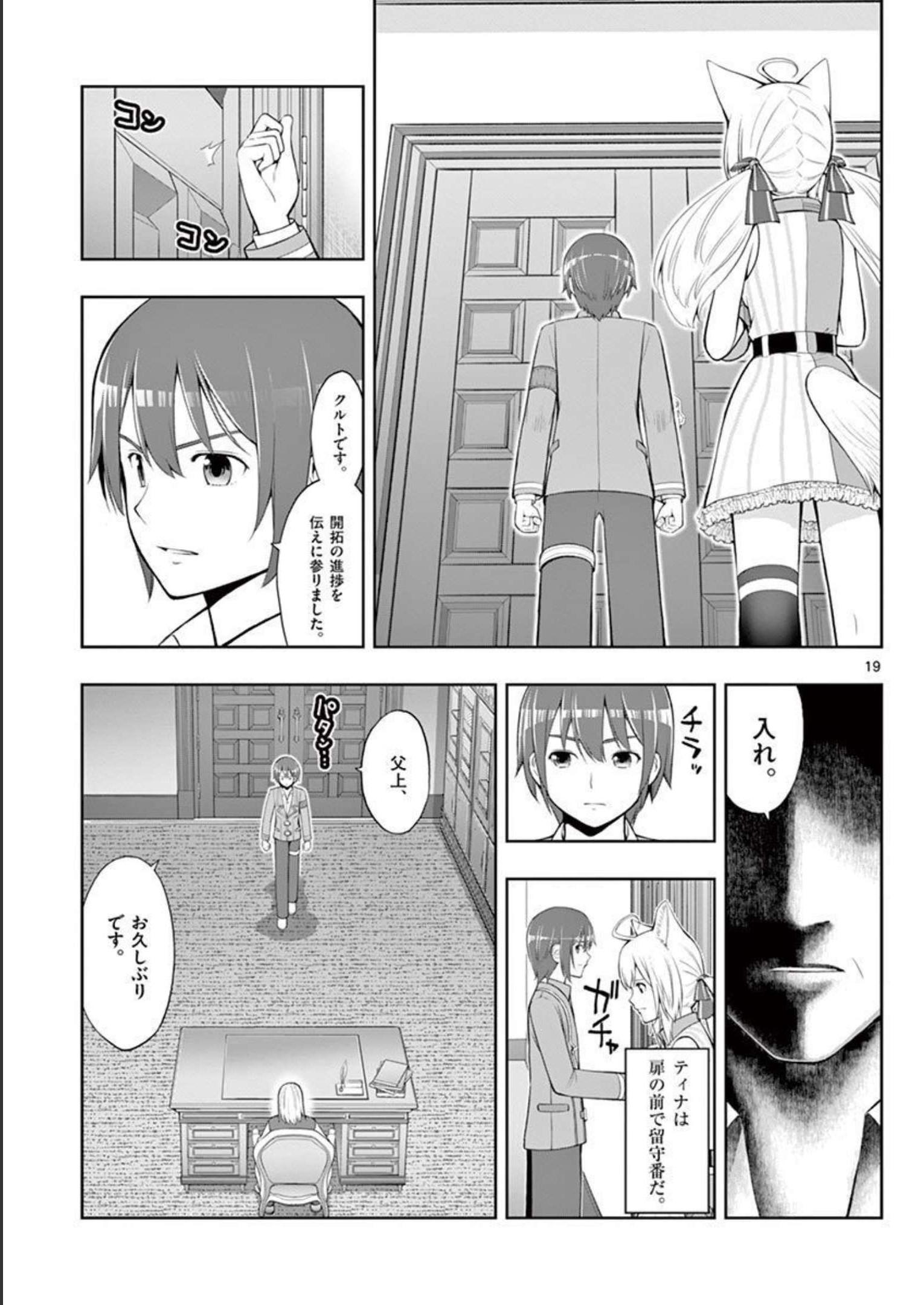 P19