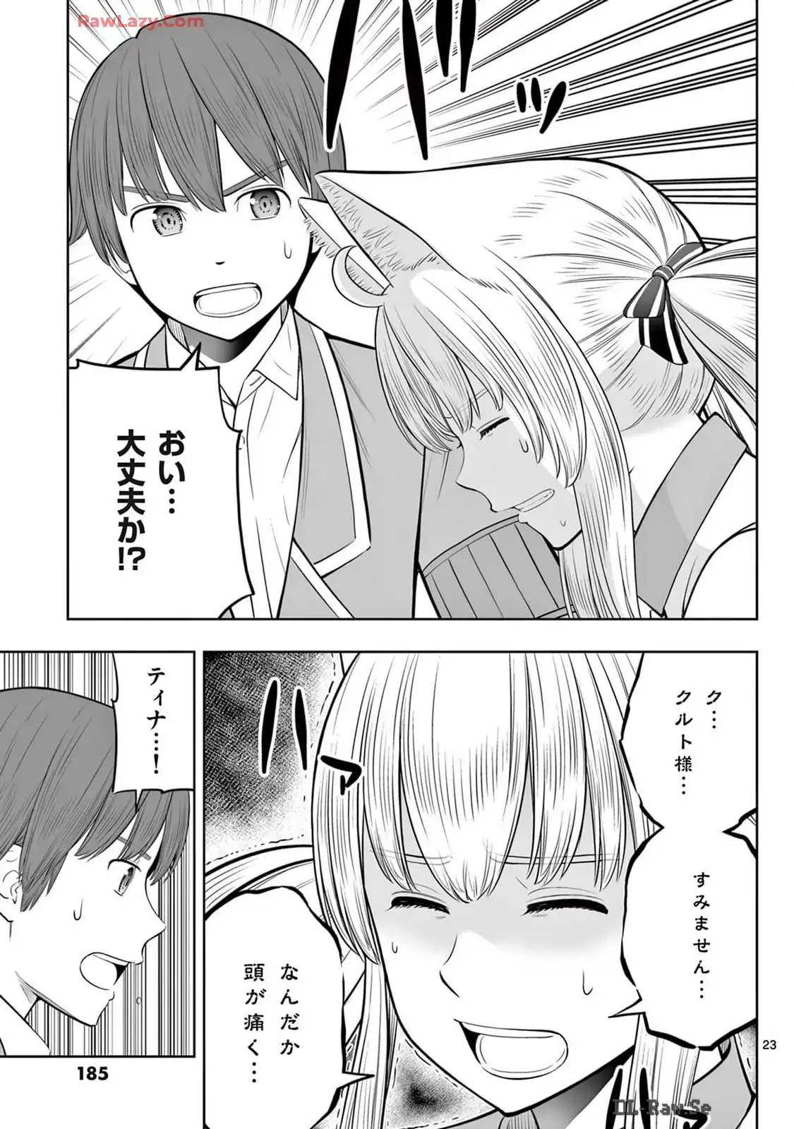 P23