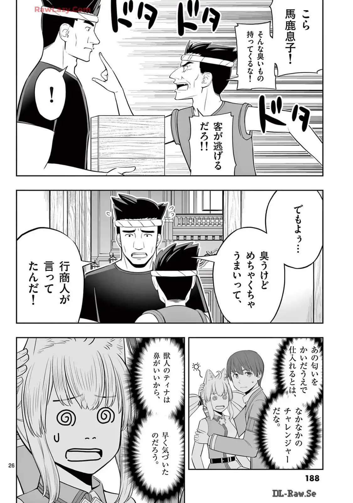 P26