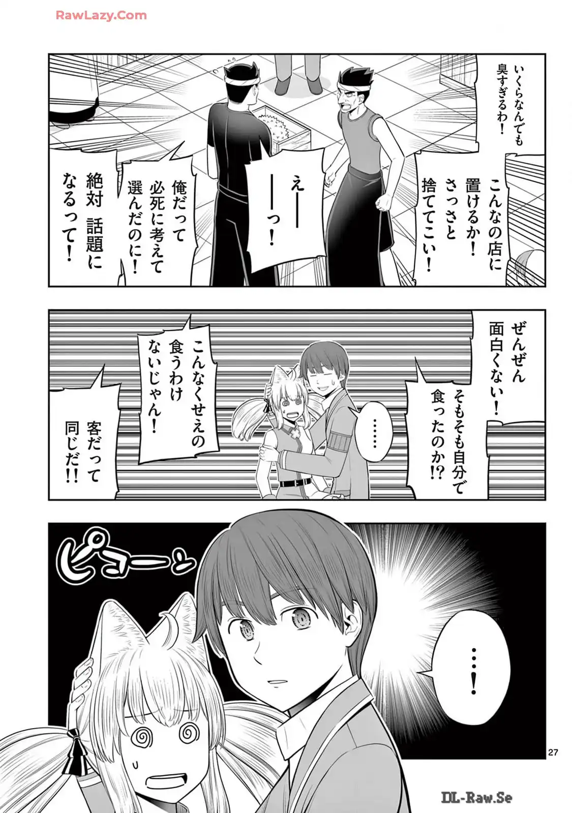 P27