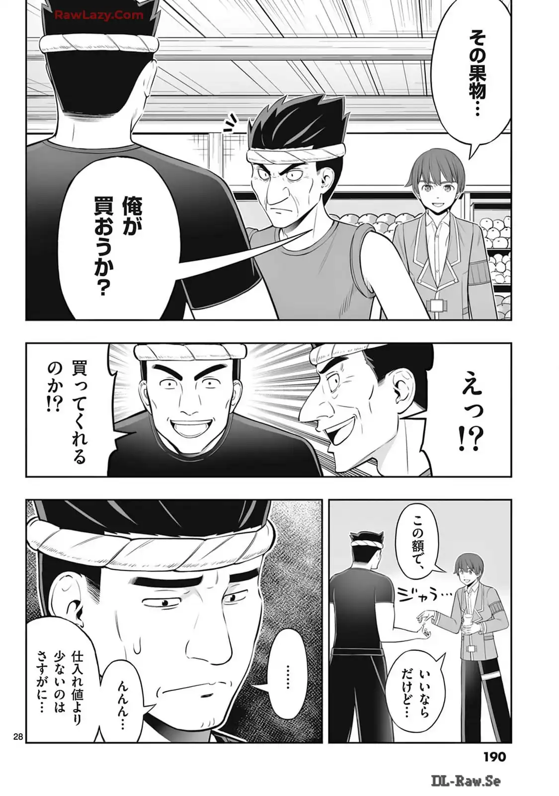 P28