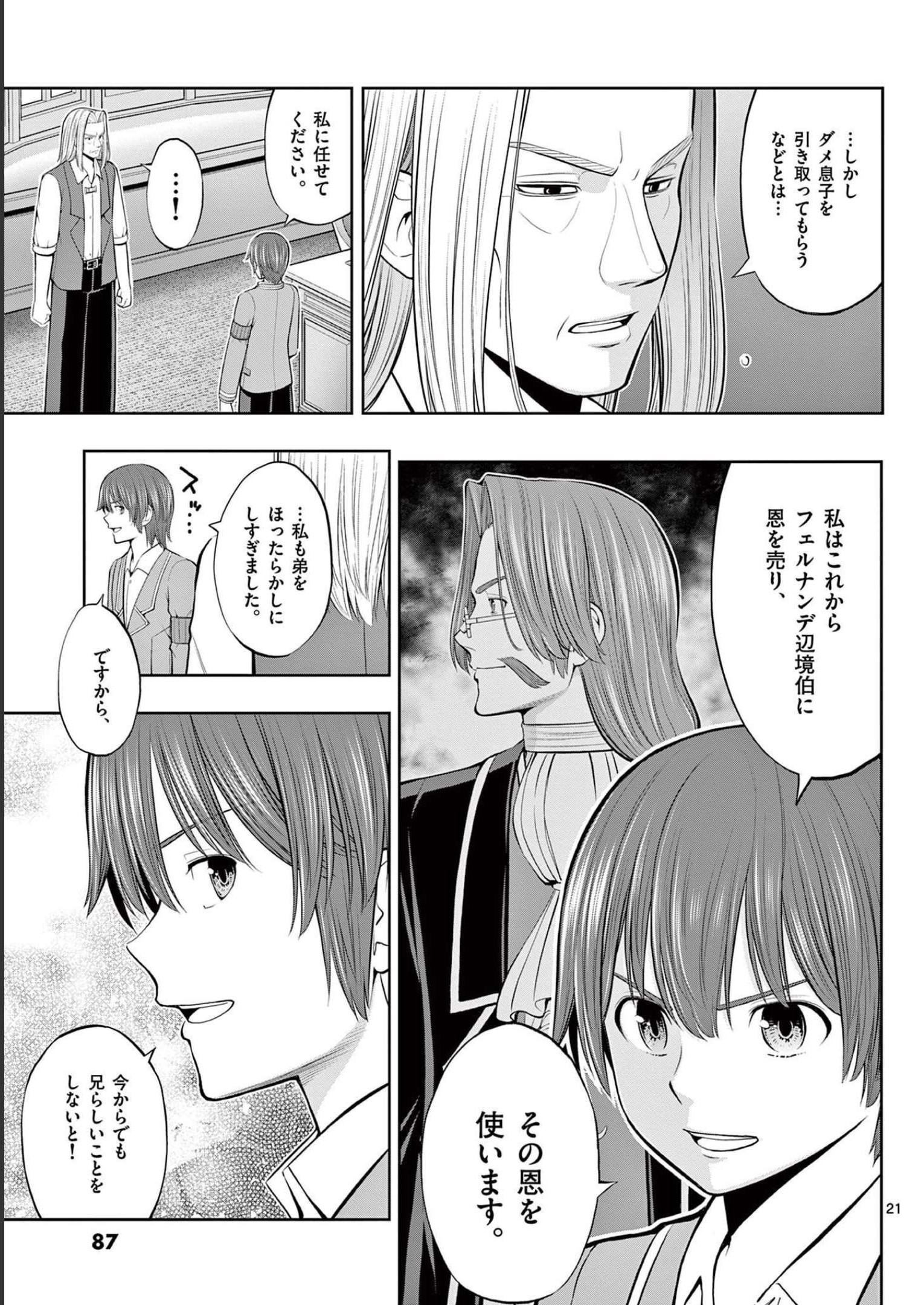P21