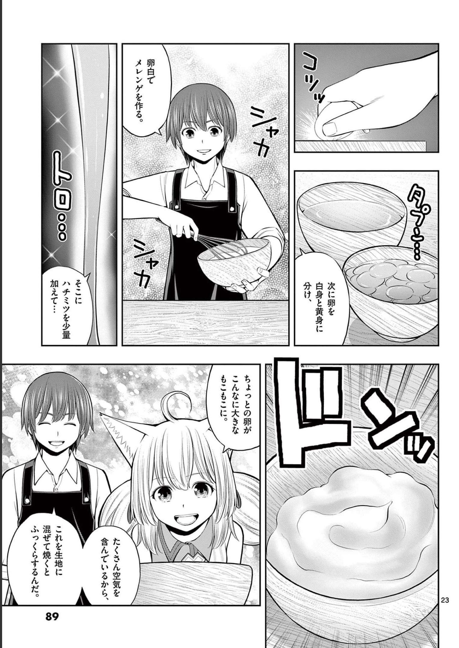 P23