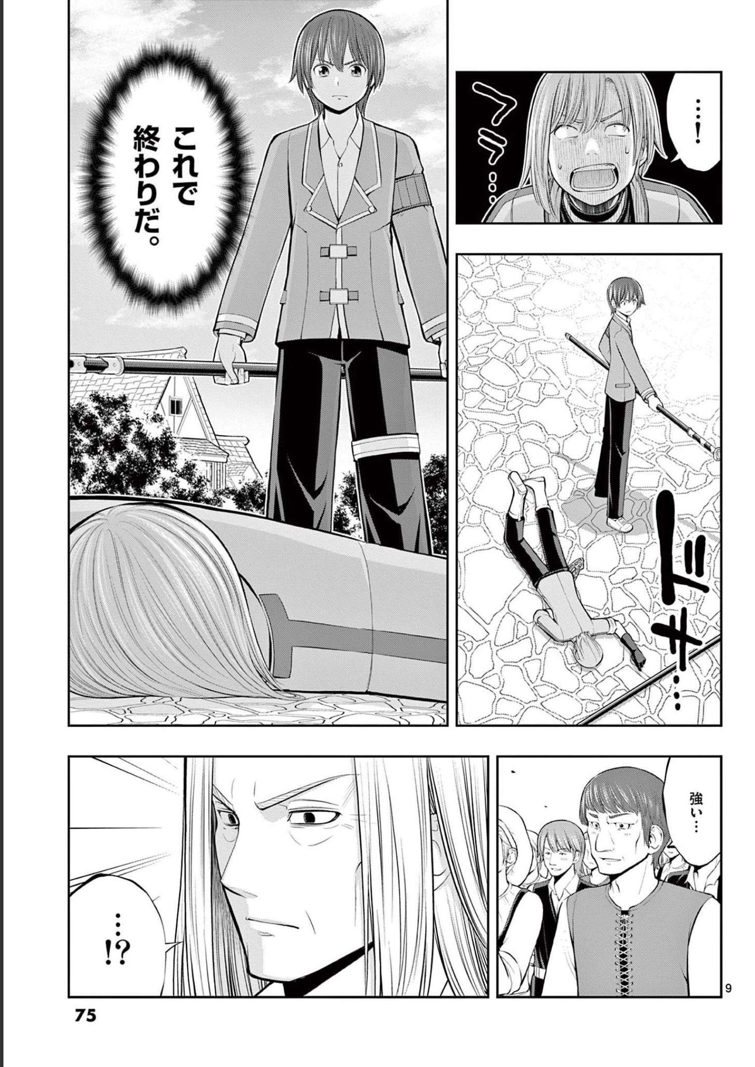 P9