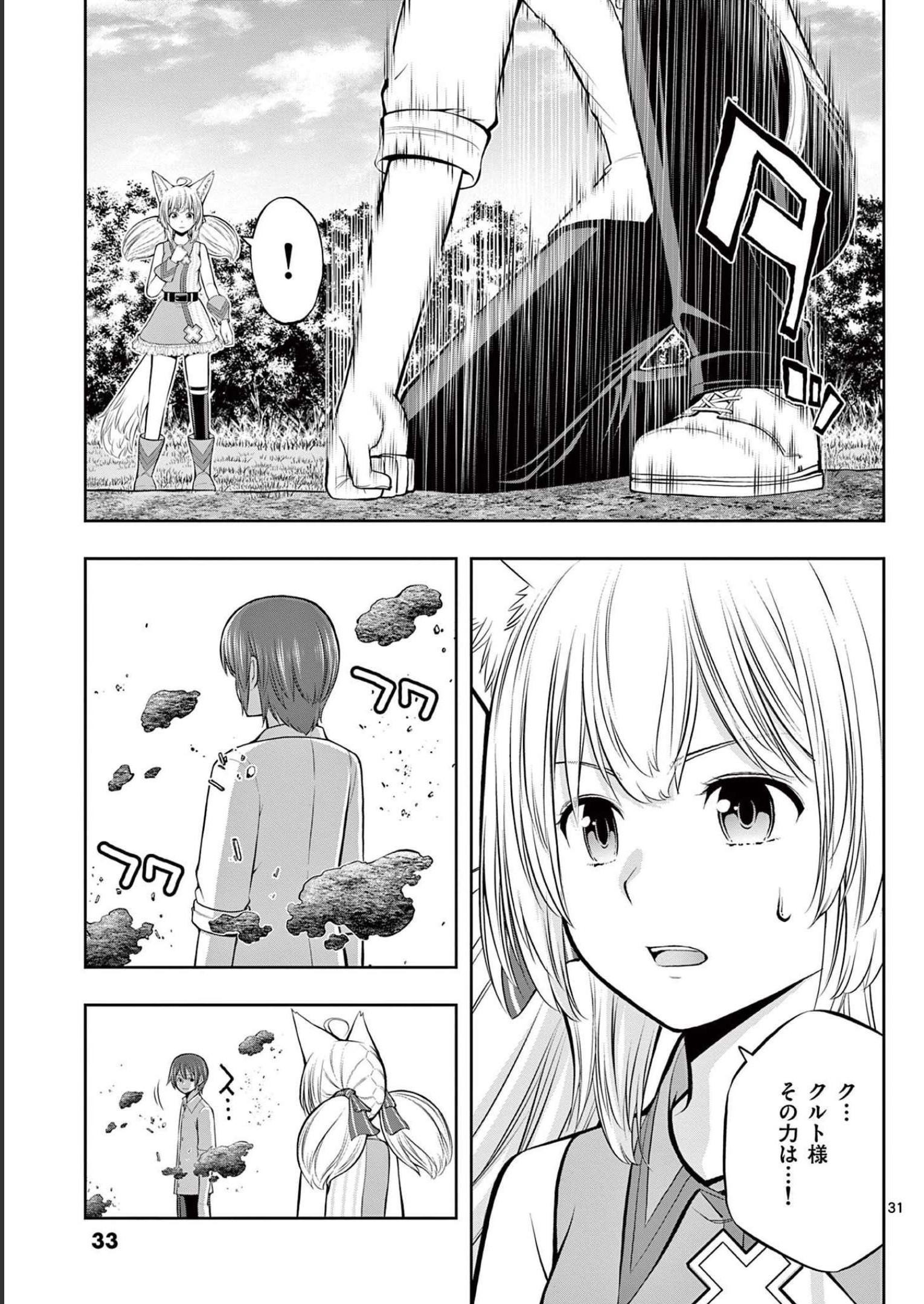 P31