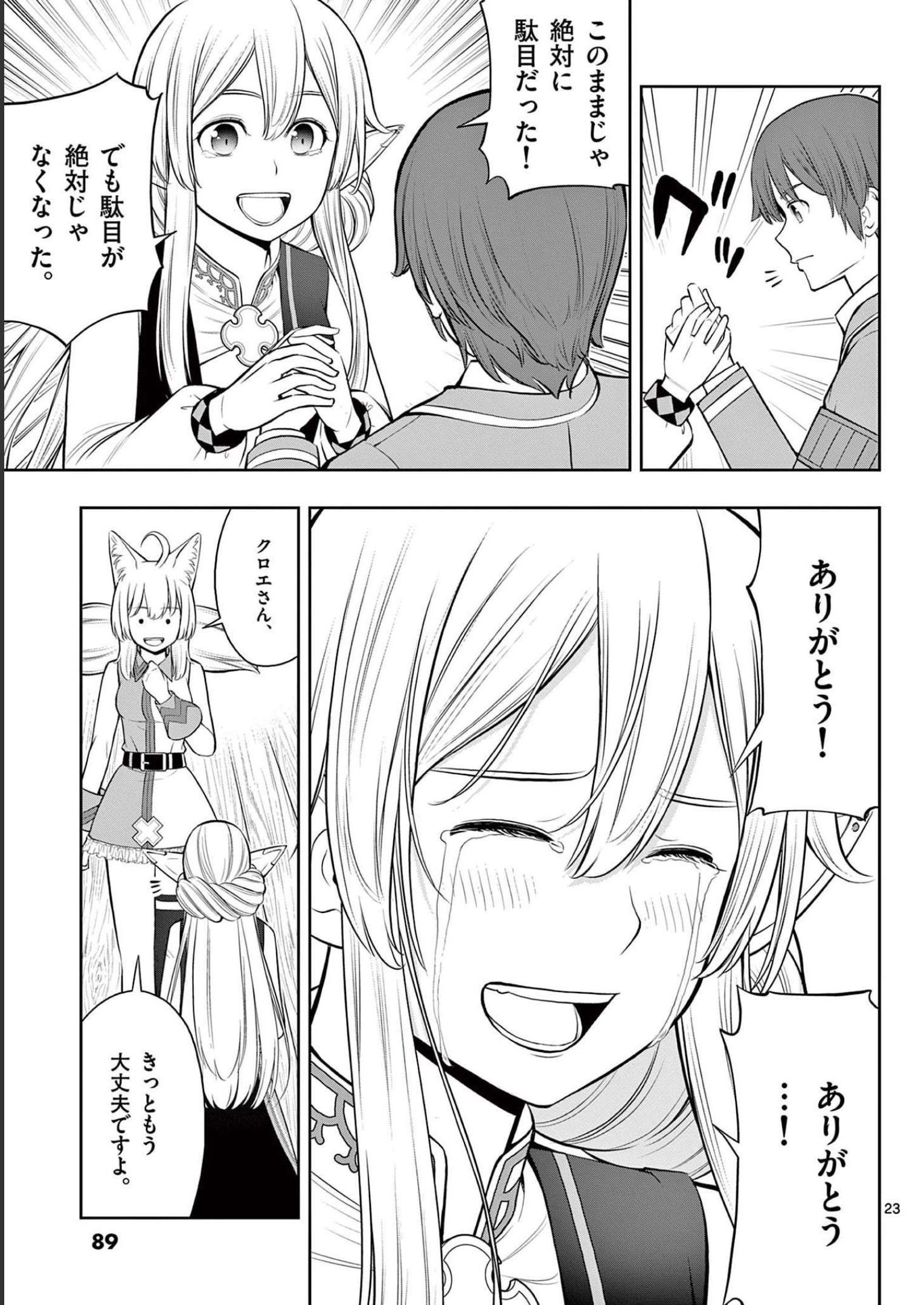P23