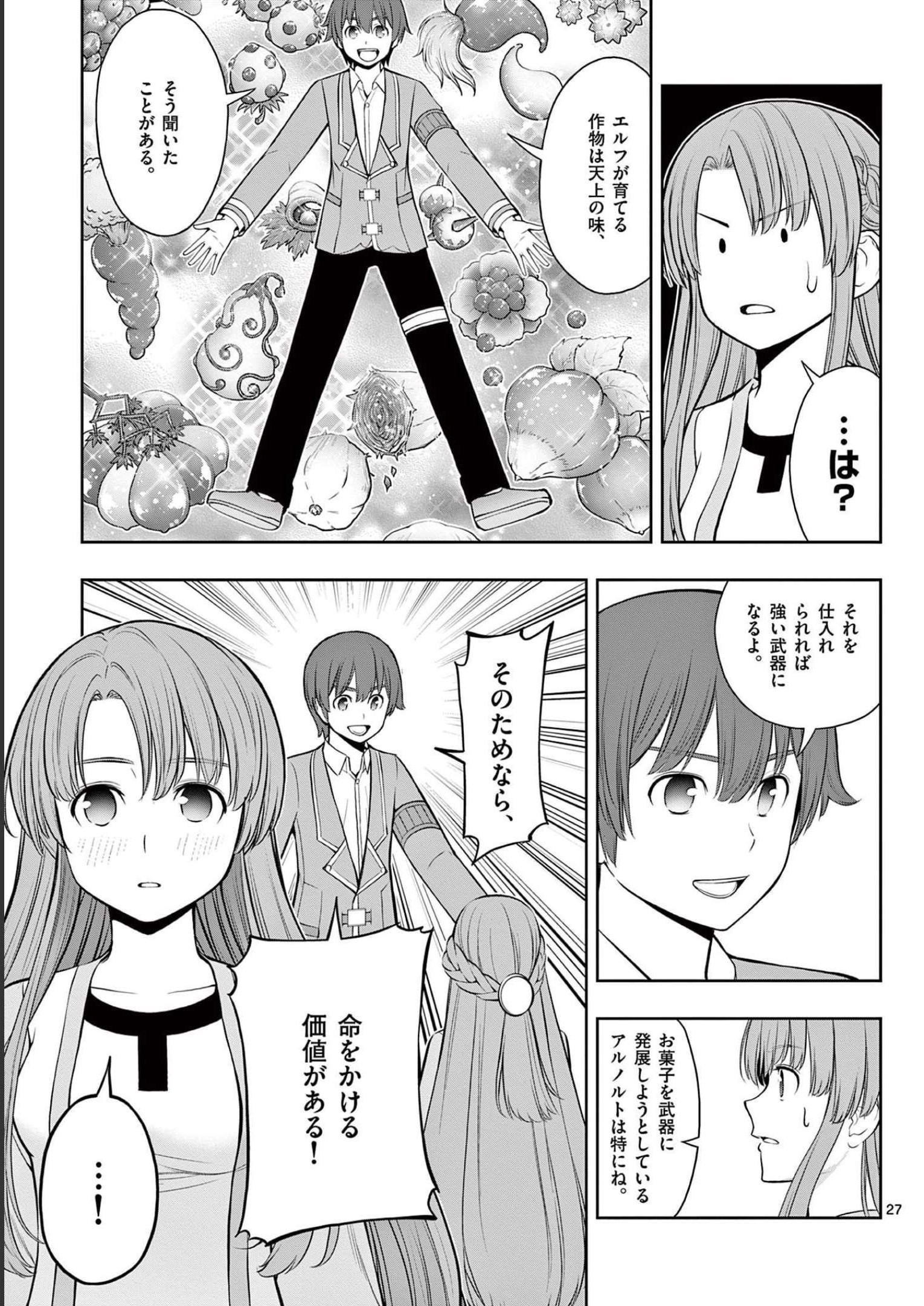 P27