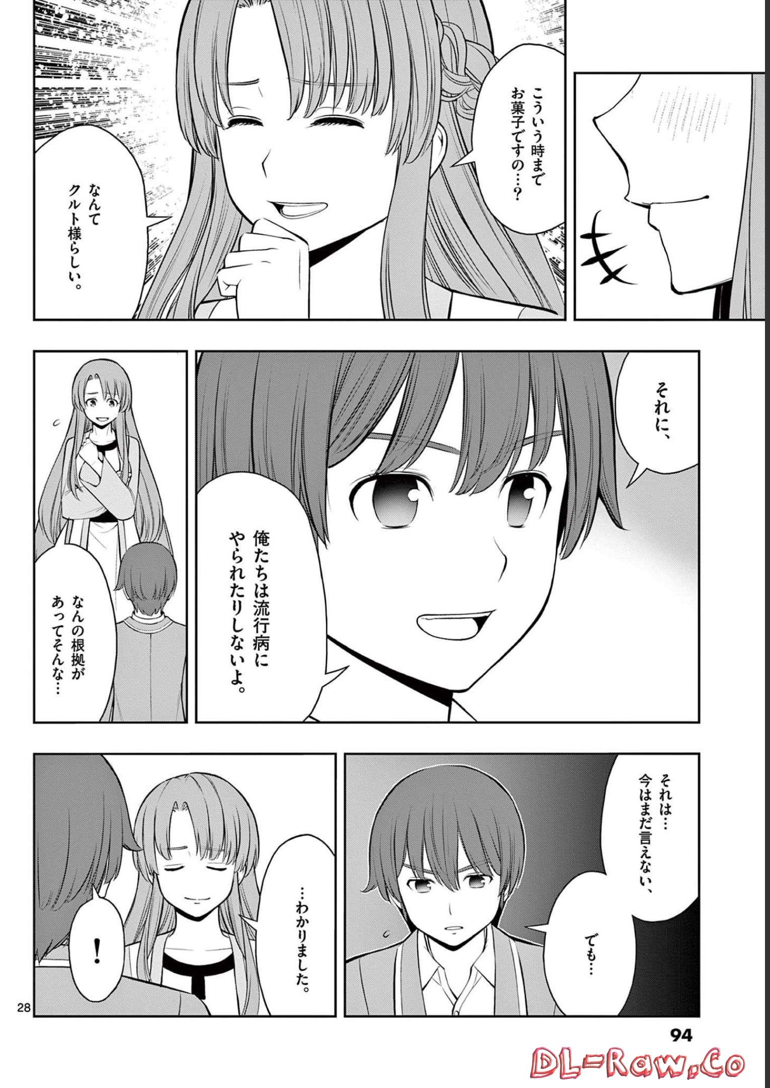 P28