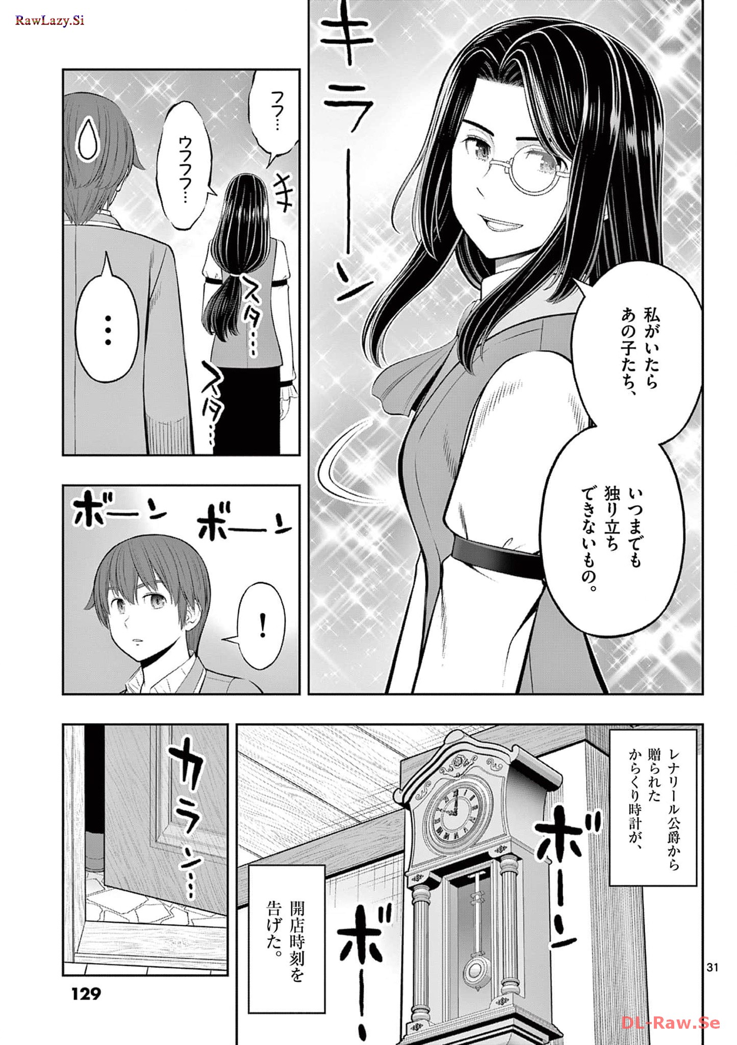 P31