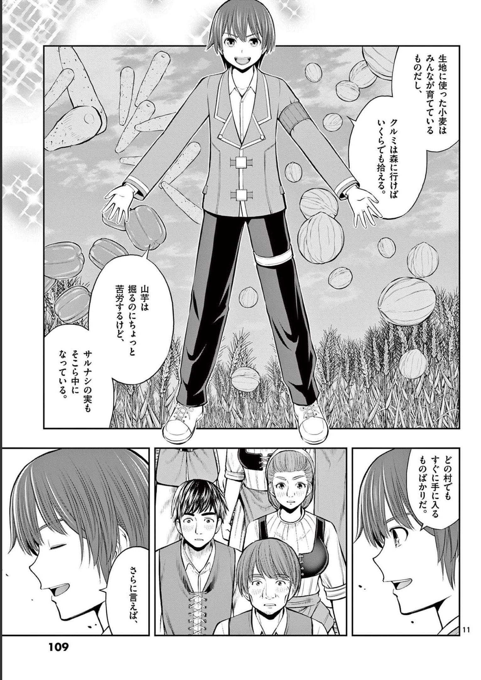 P11