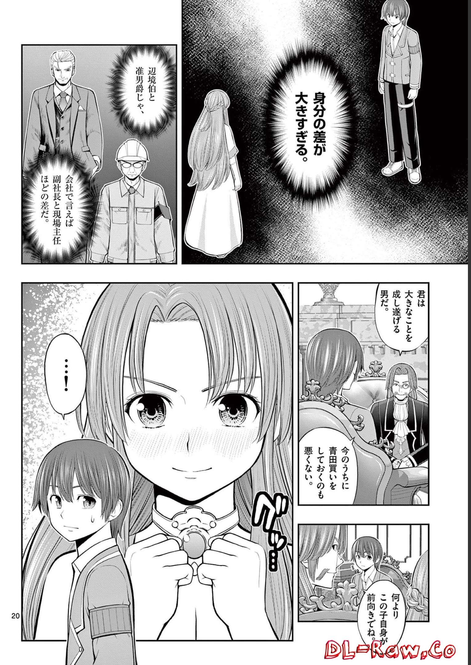 P20