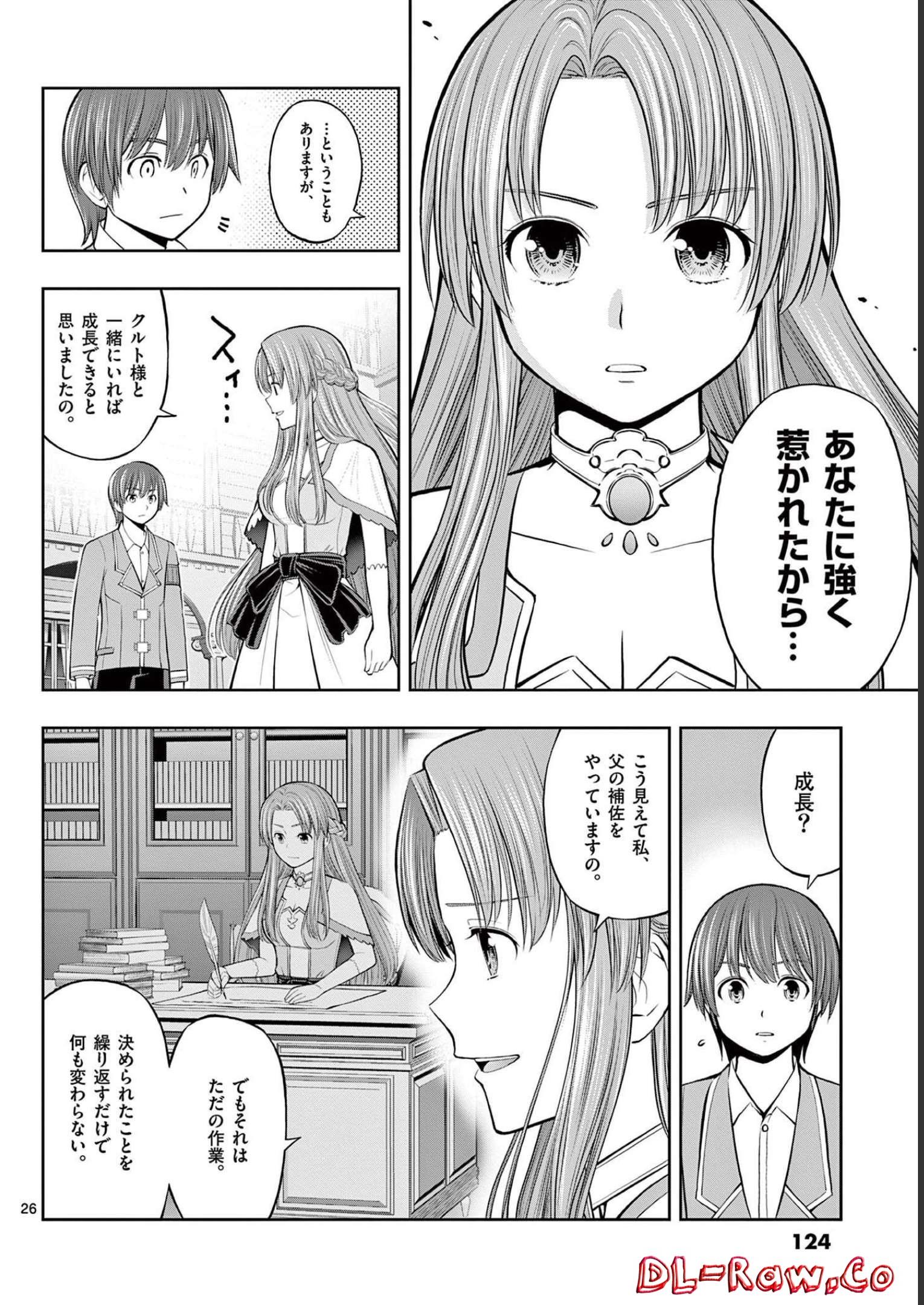 P26
