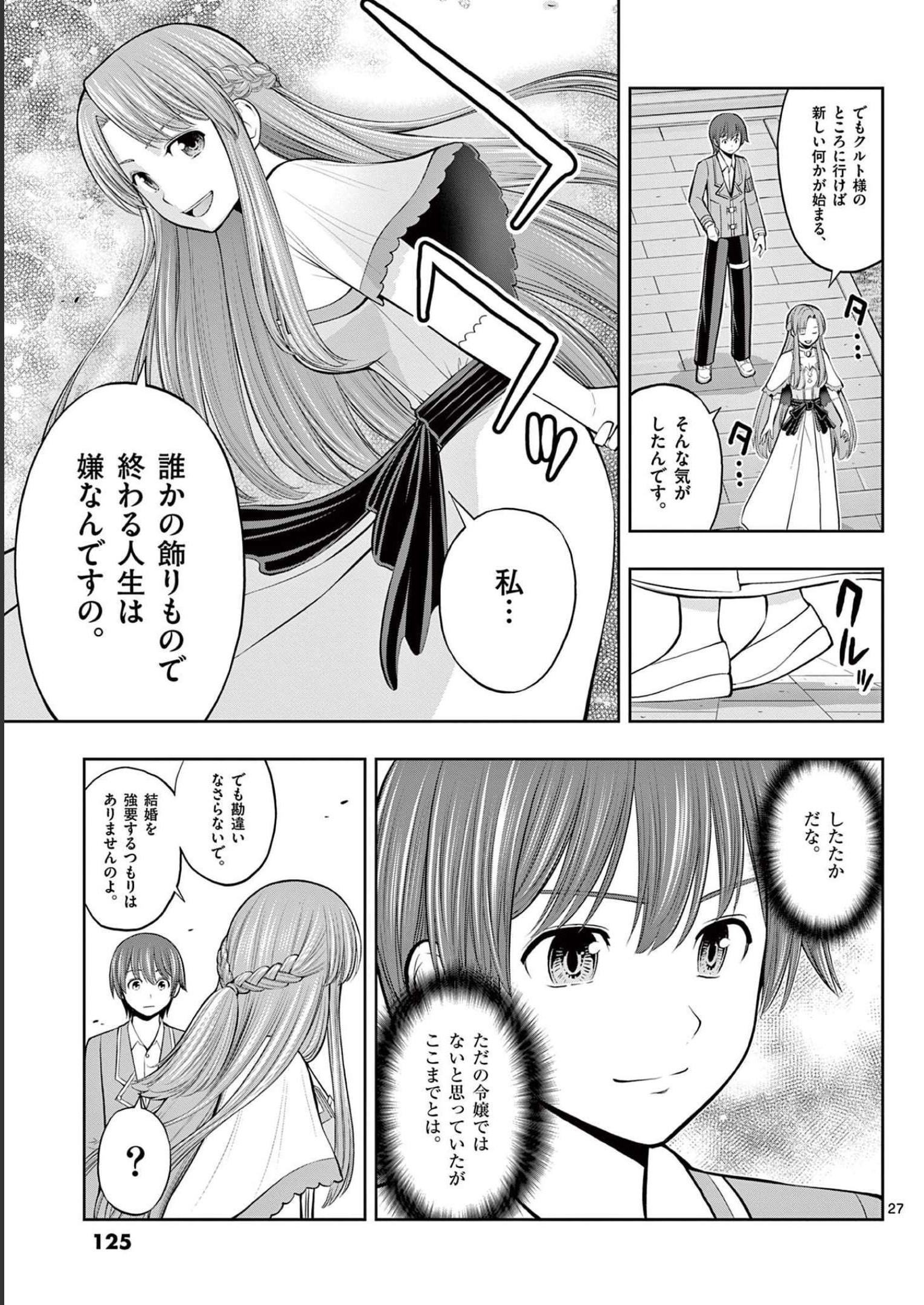 P27