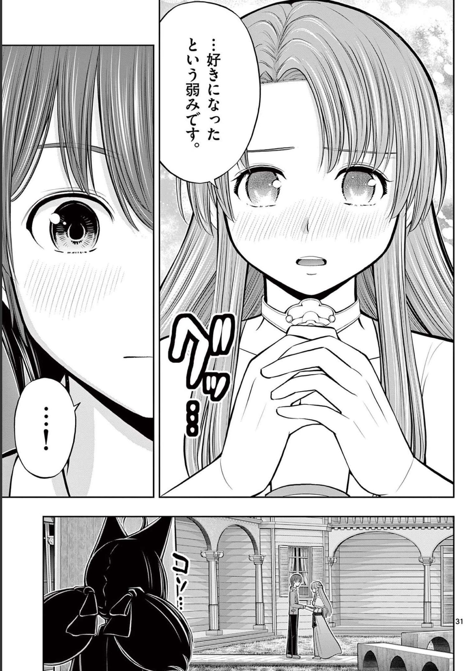 P31