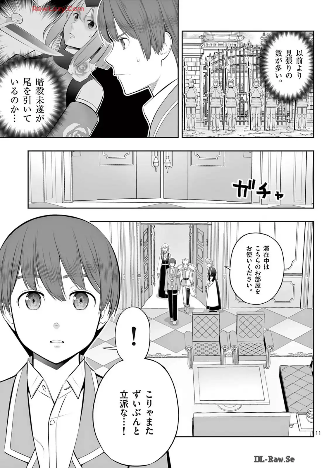 P11