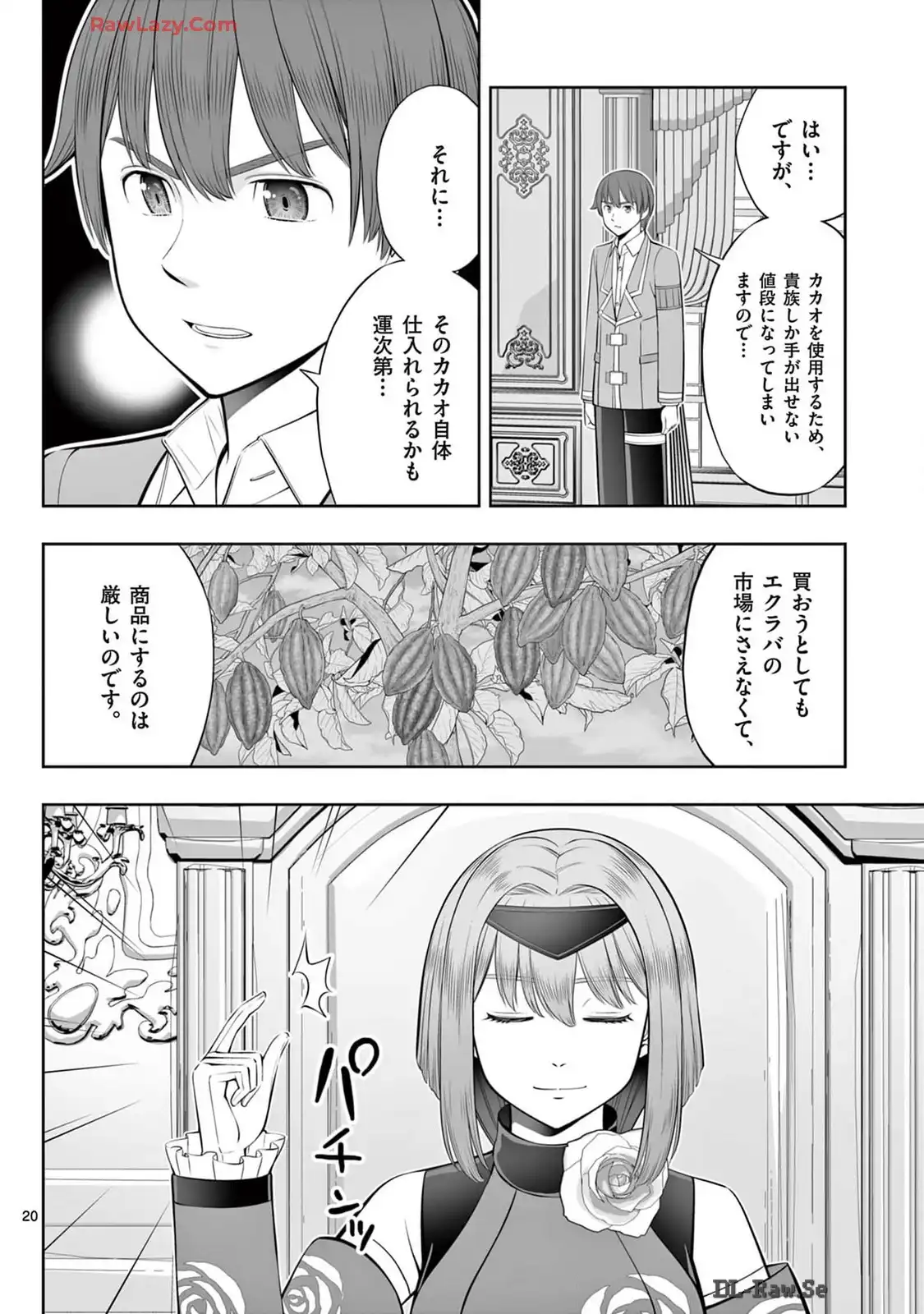 P20