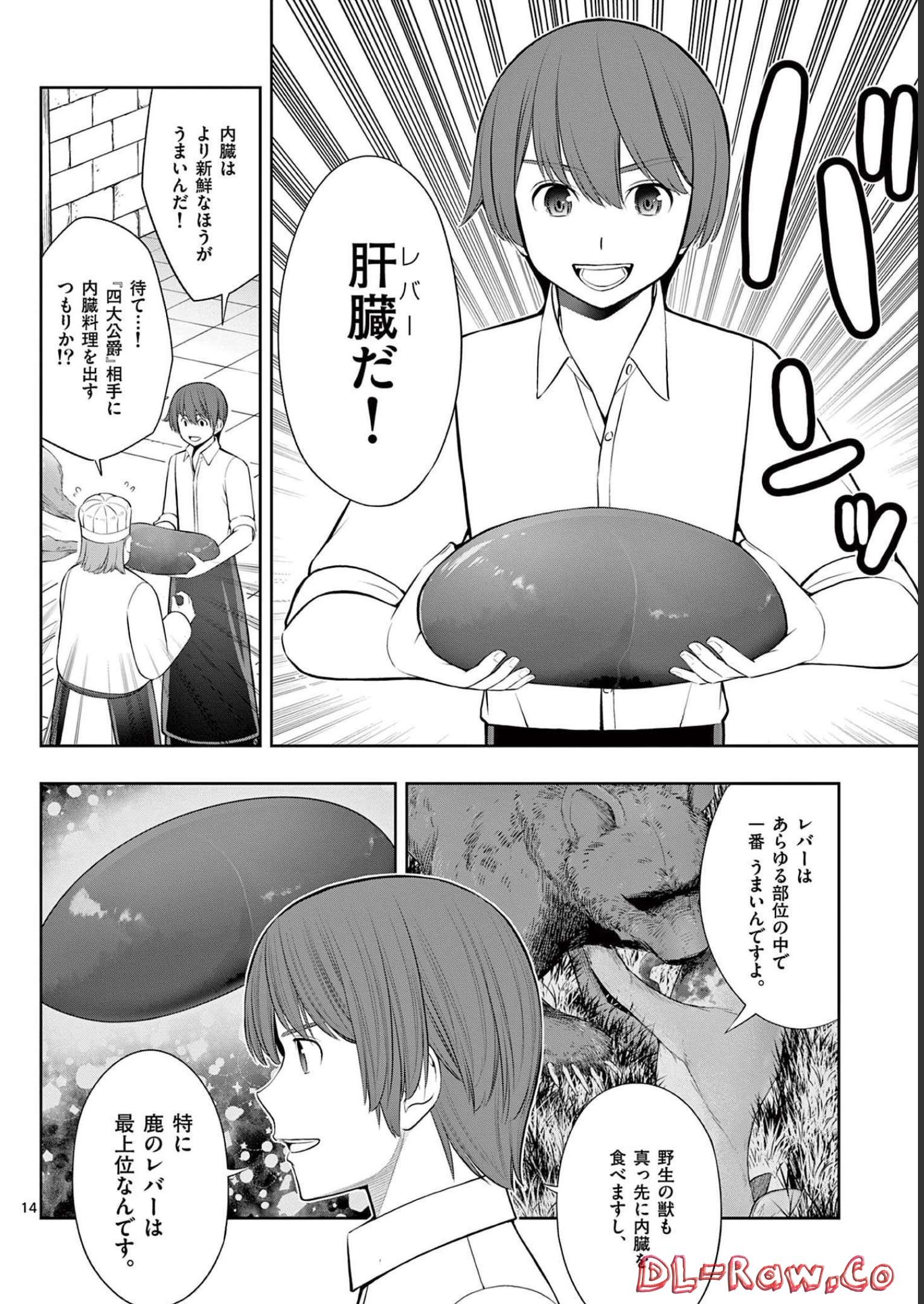 P14