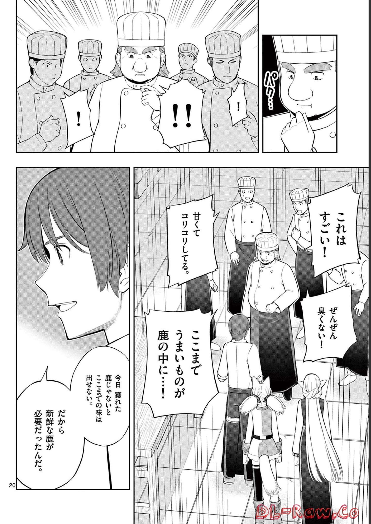 P20