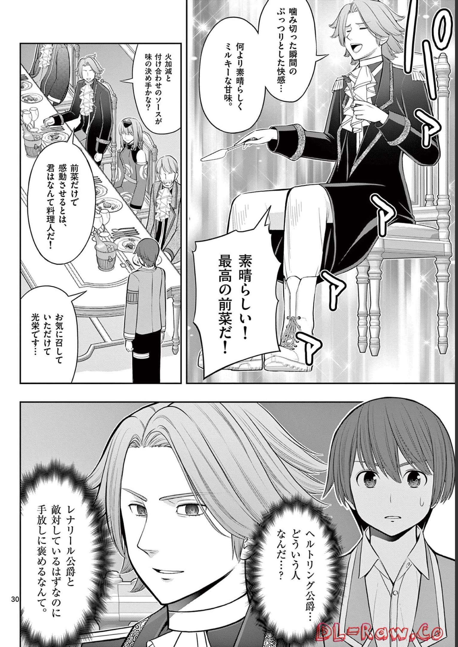 P30
