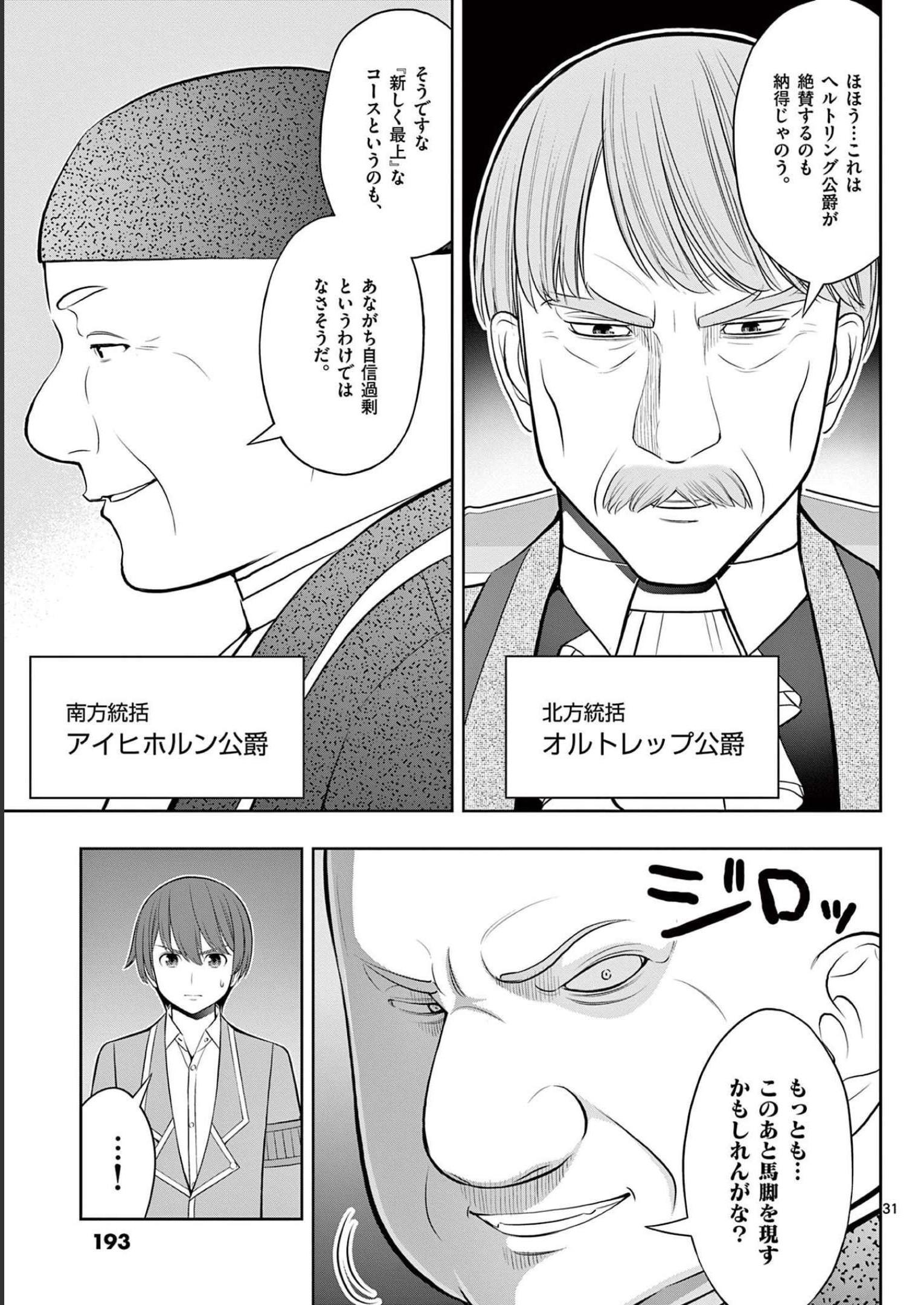 P31