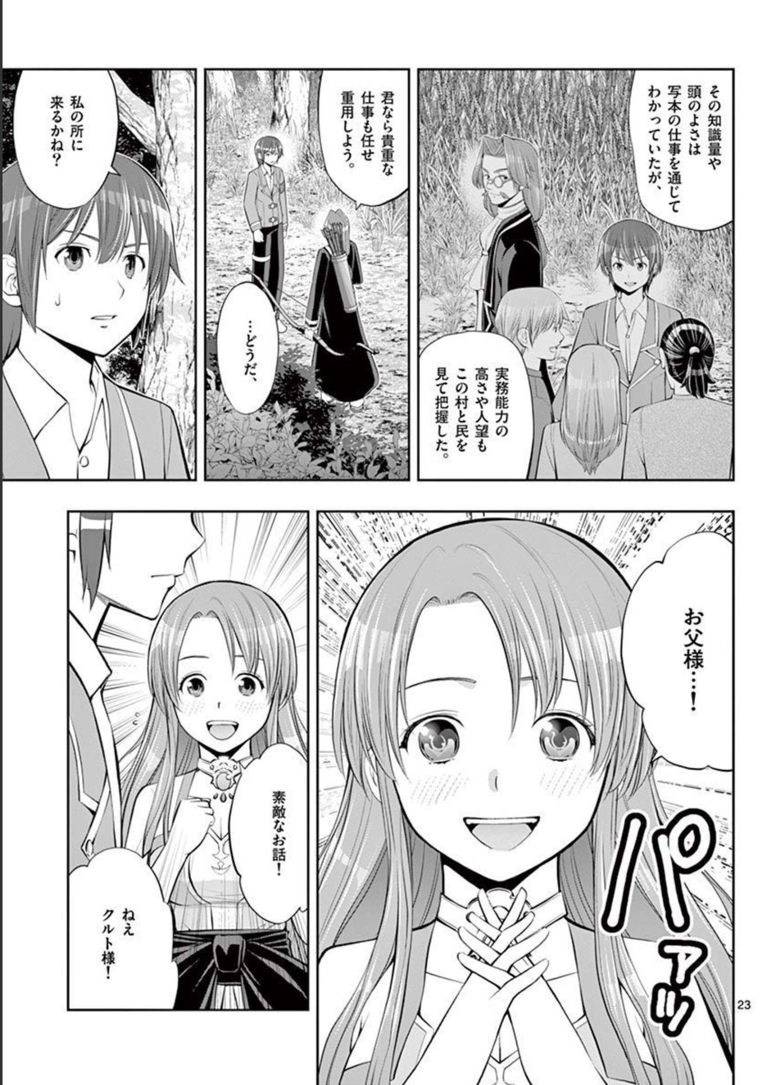 P23