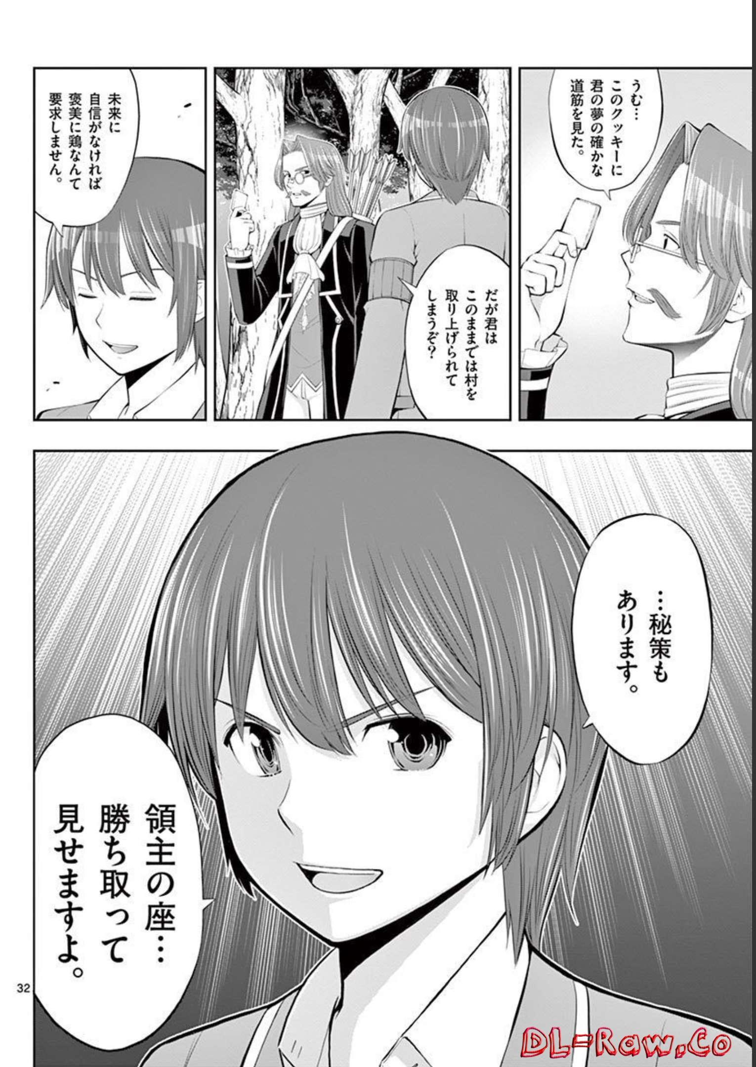 P32