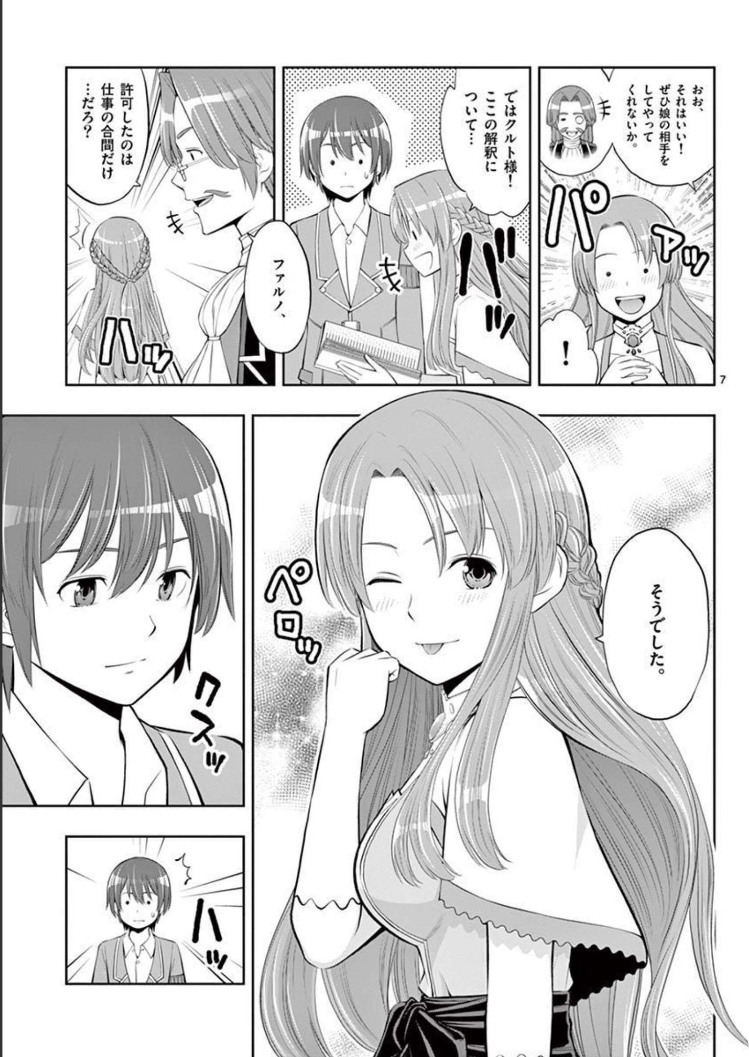 P7