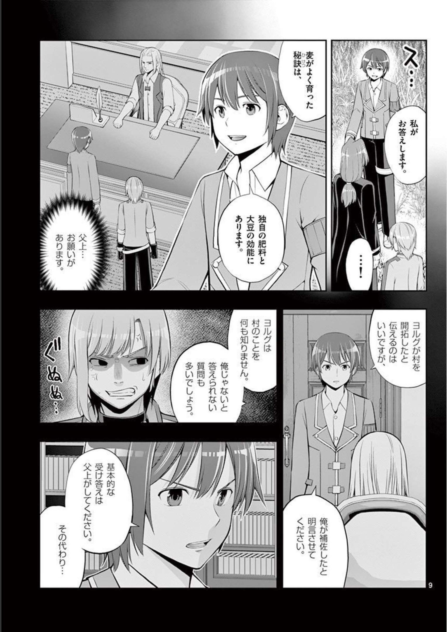 P9