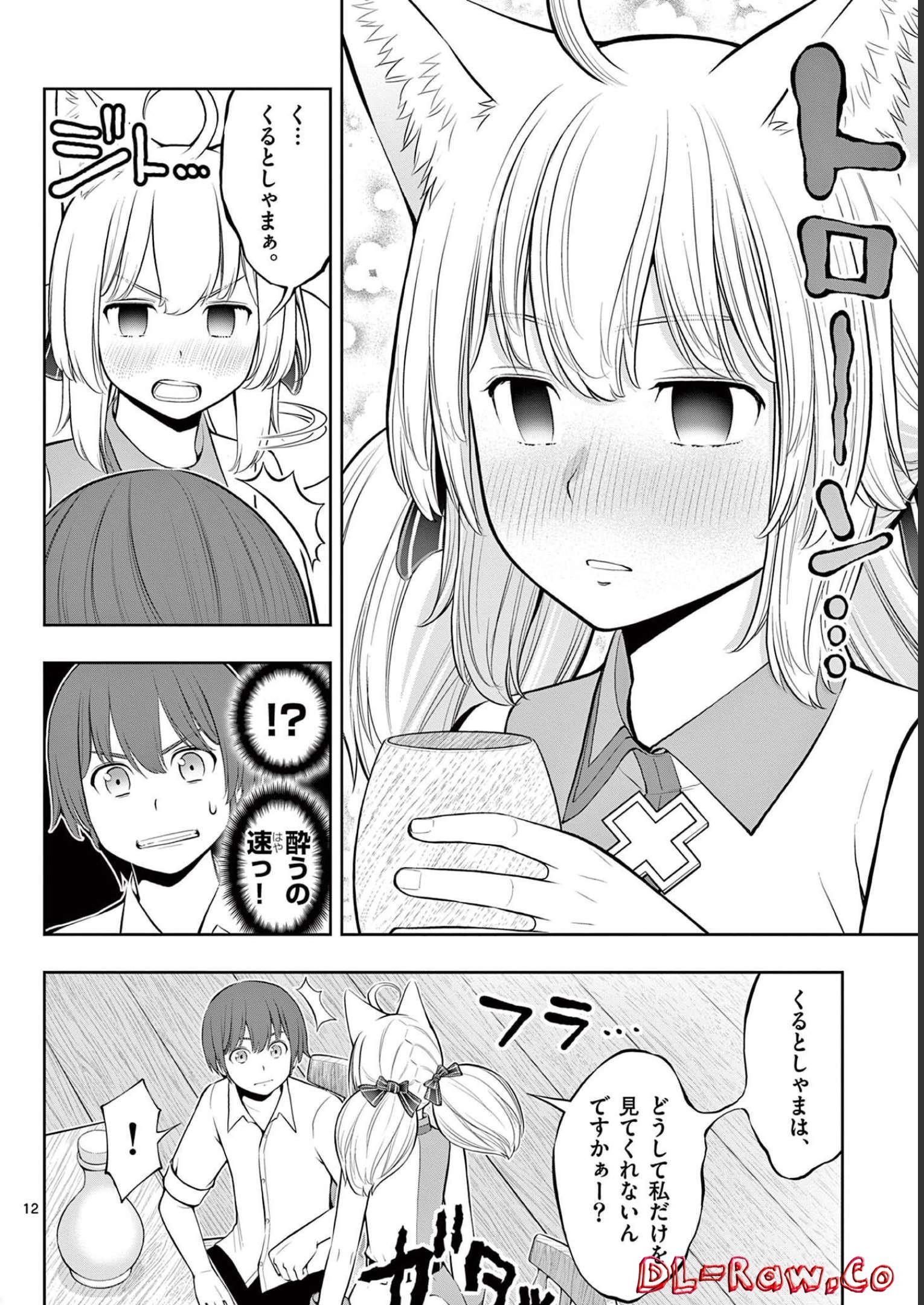 P12
