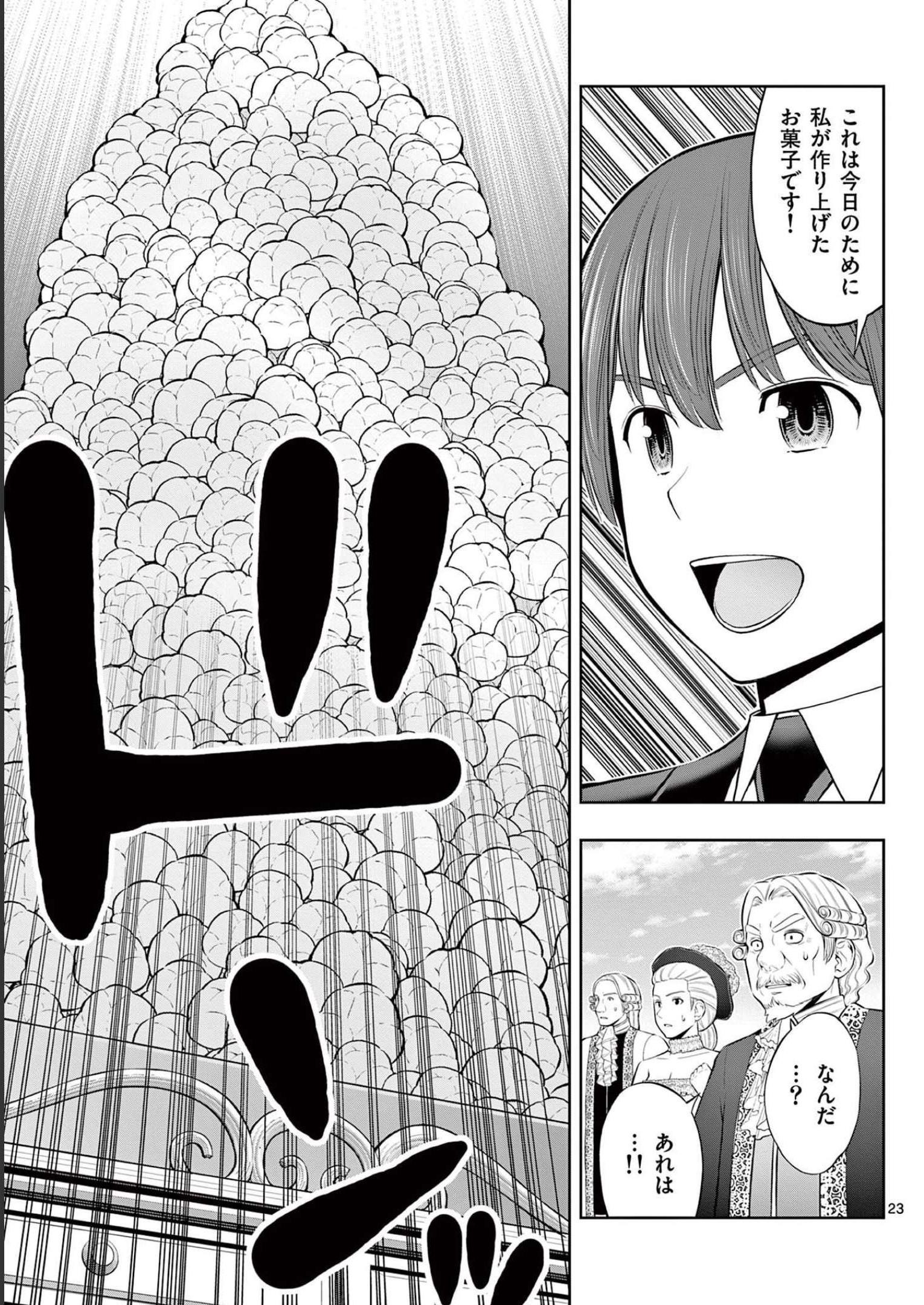 P23
