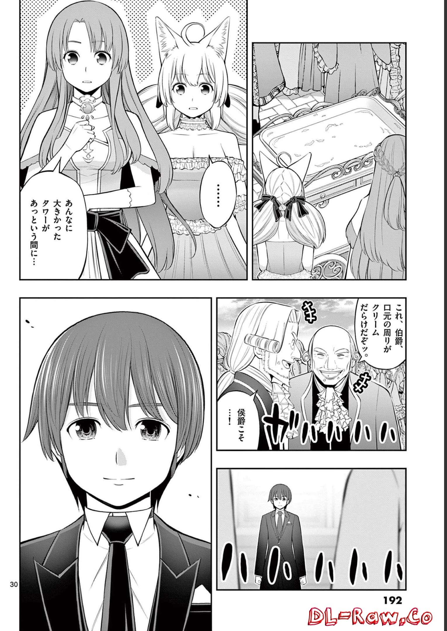 P30