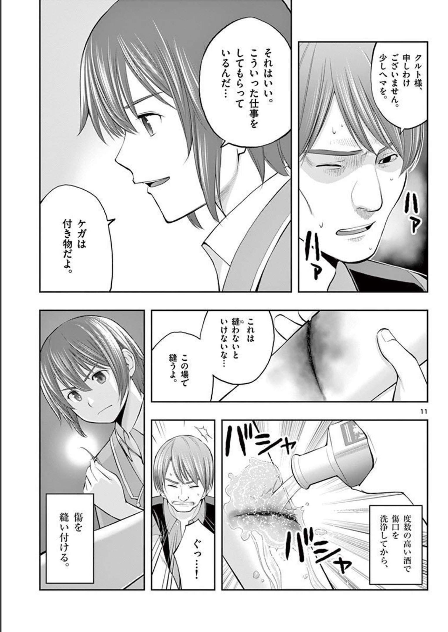 P11