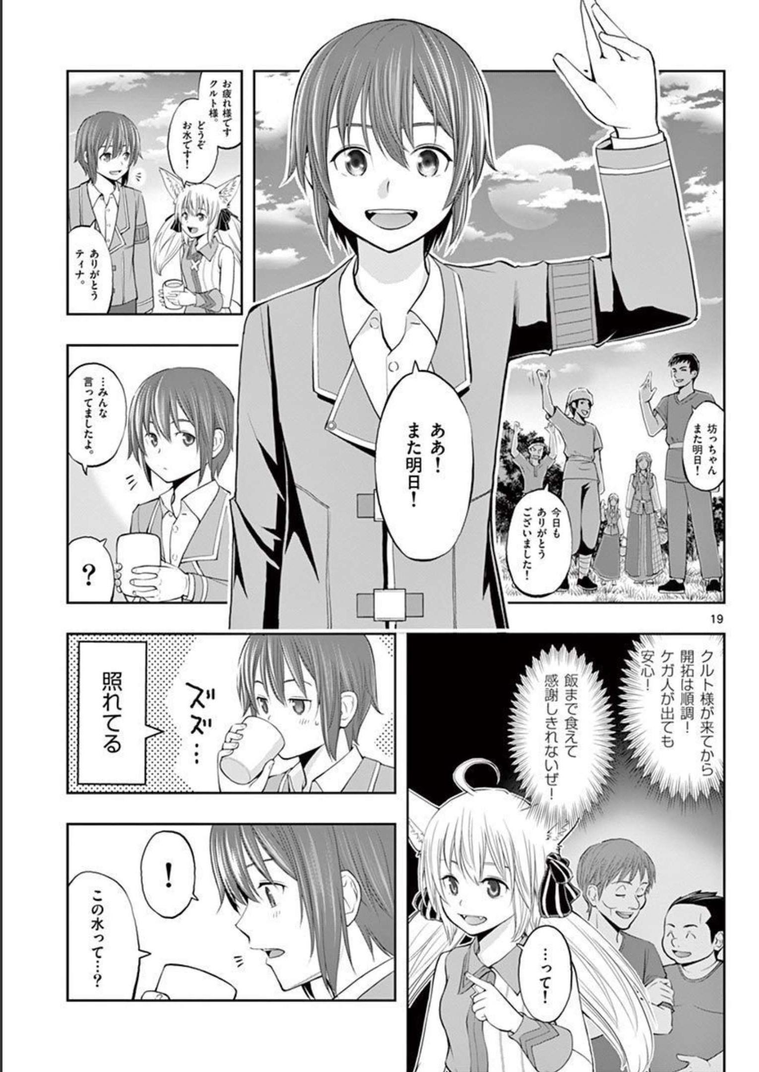 P19
