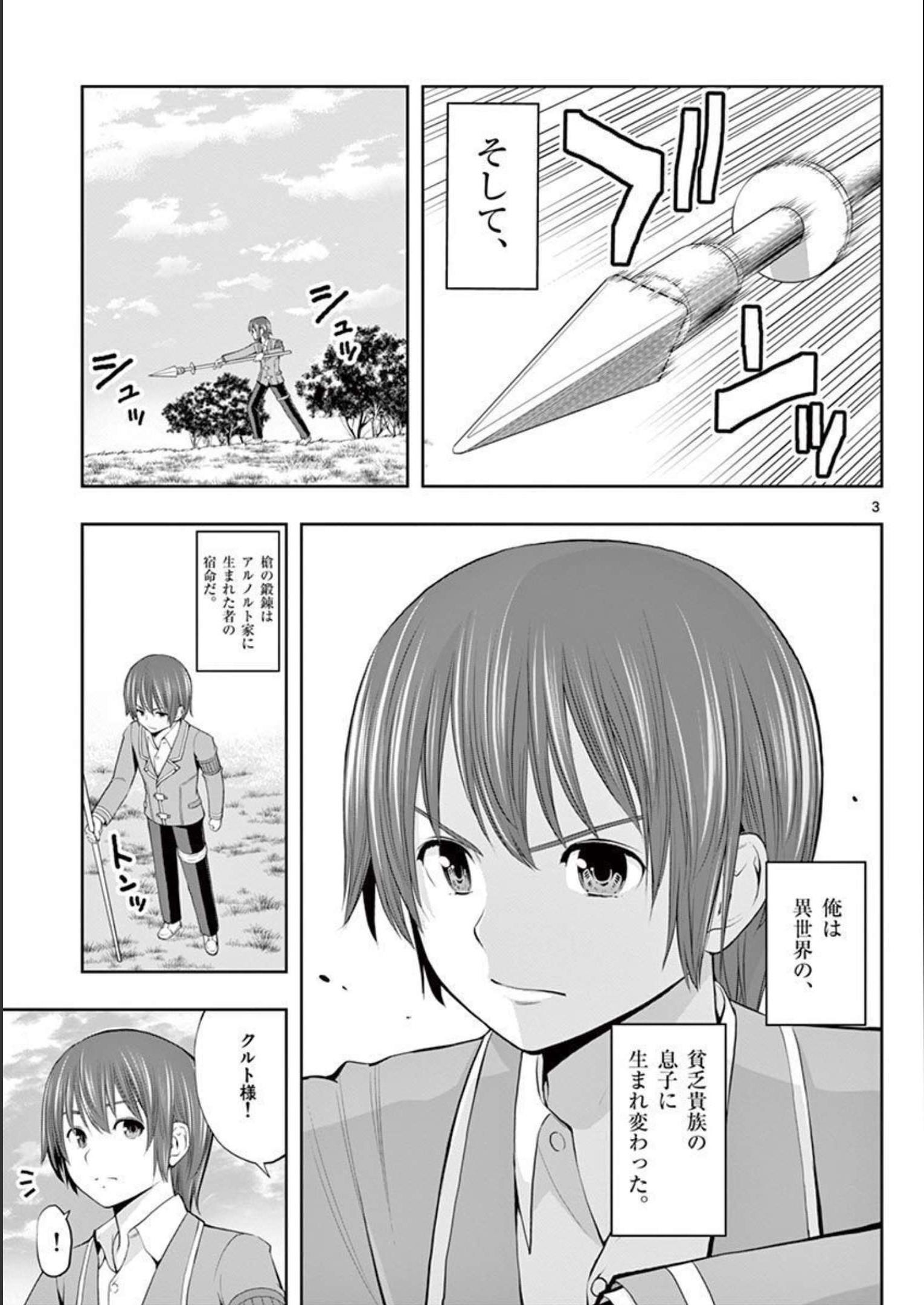 P3
