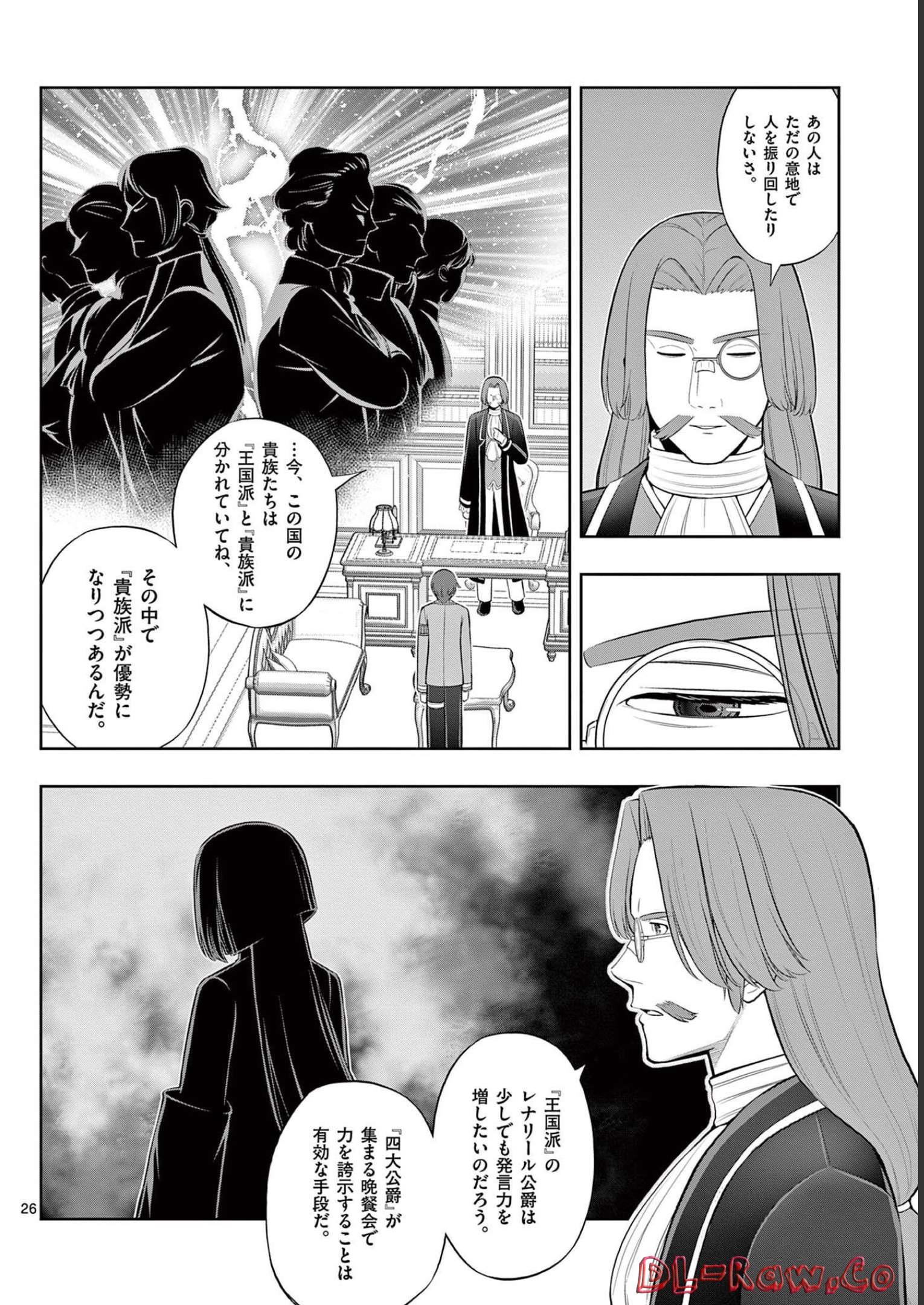 P26